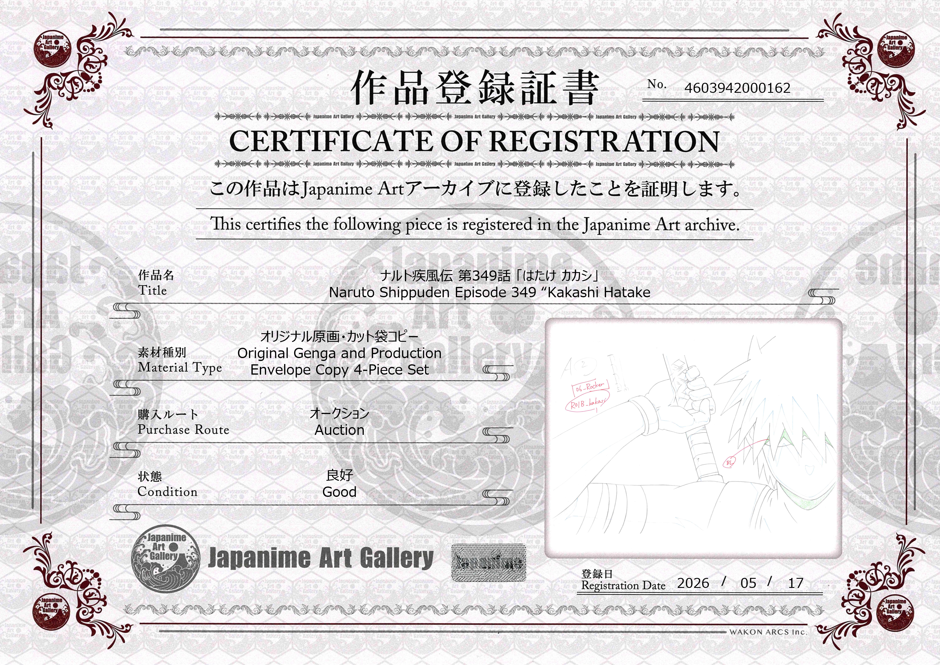 Naruto Shippuden Original Genga and Production Envelope Copy (Kakashi Hatake) 4-Piece Set