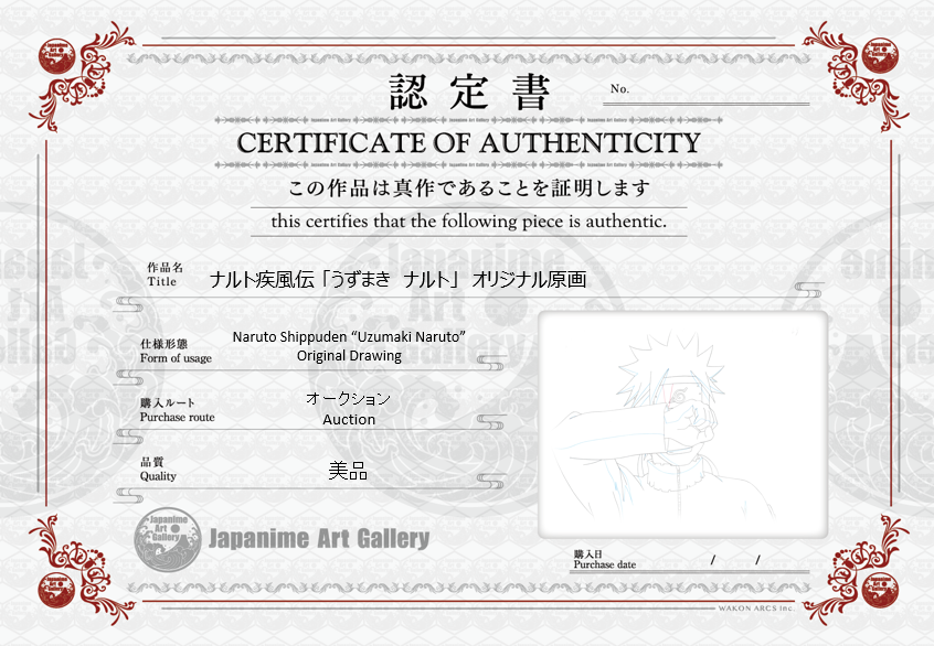 Naruto Original Sketch (Uzumaki Naruto)