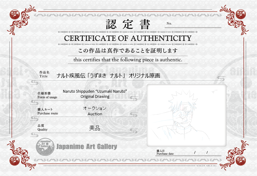 Naruto Original Sketch (Uzumaki Naruto)