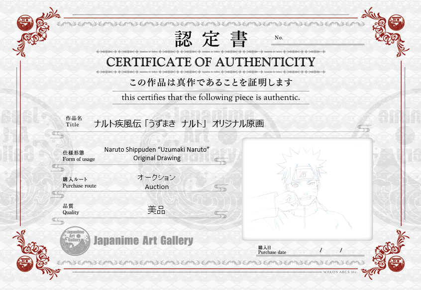 Naruto Original Sketch (Uzumaki Naruto)