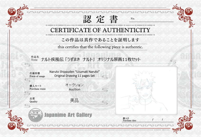 Naruto Original Sketch (Uzumaki Naruto) 11 pages Set
