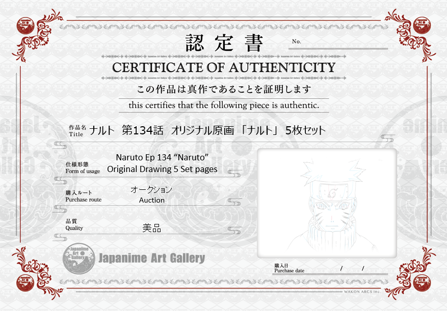 Naruto Original 5 Page Drawing (Uzumaki Naruto)