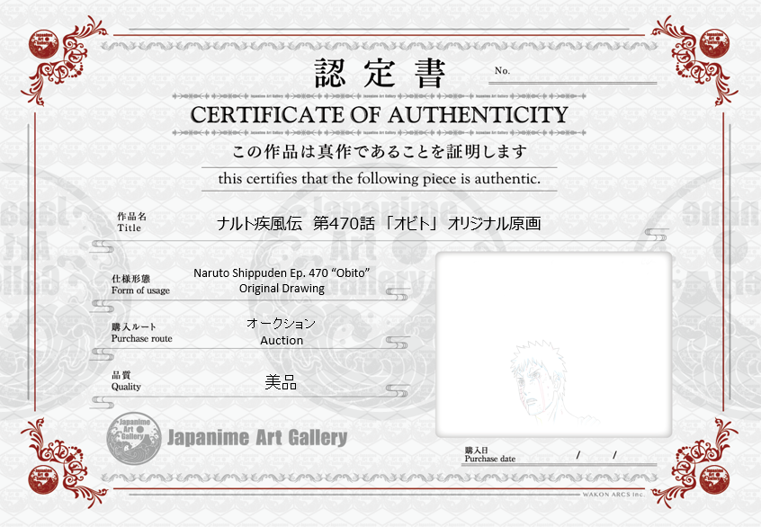 Naruto Original Sketch (Obito)