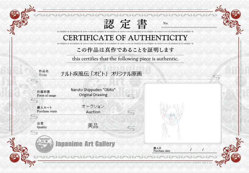 Naruto Original Sketch (Obito)