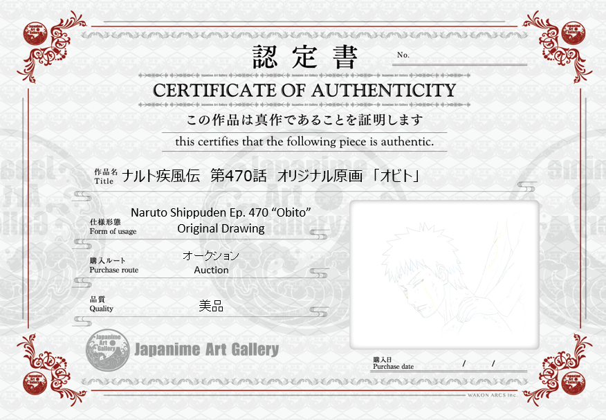 Naruto Original Sketch (Obito)