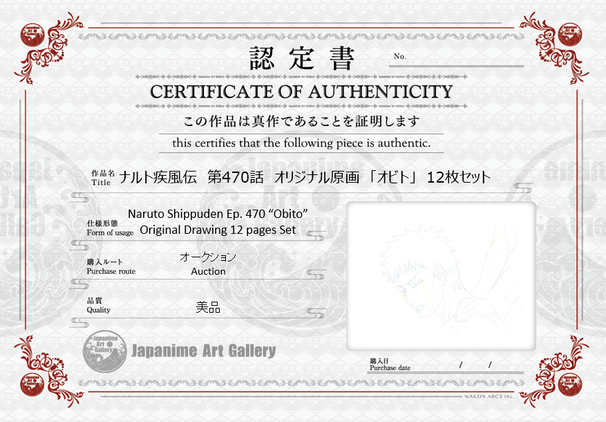 Naruto Original Sketch (Obito) 12 pages Set