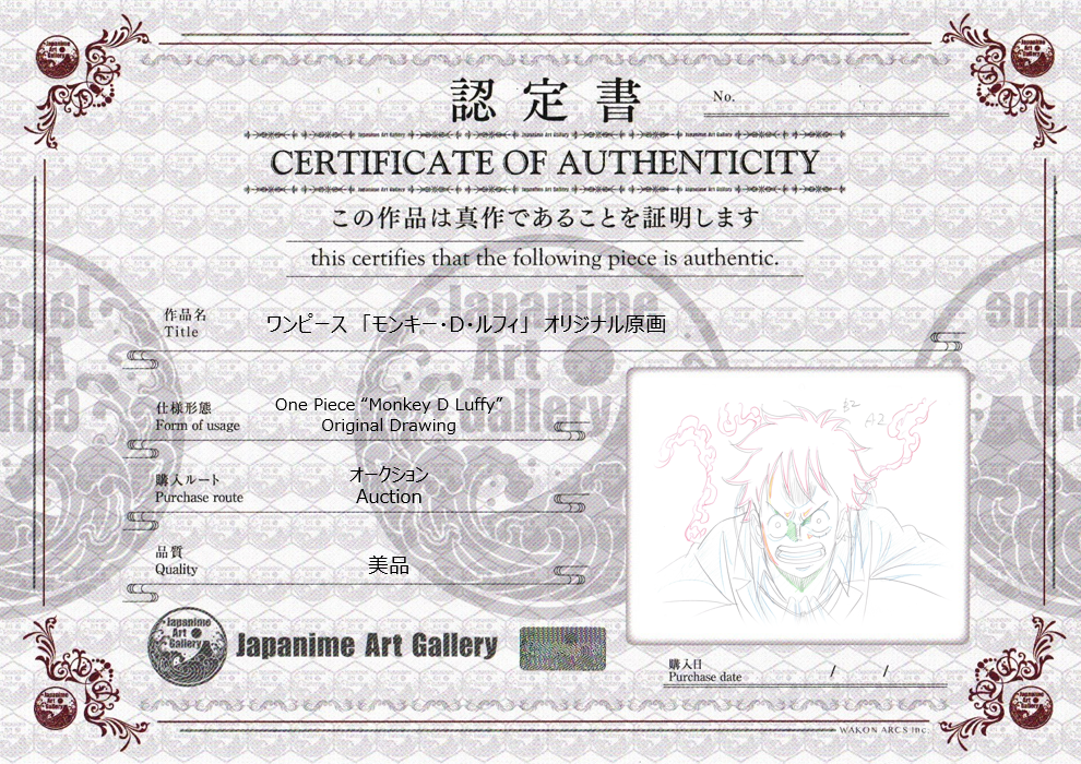 Boceto original de One Piece (Monkey D. Luffy)