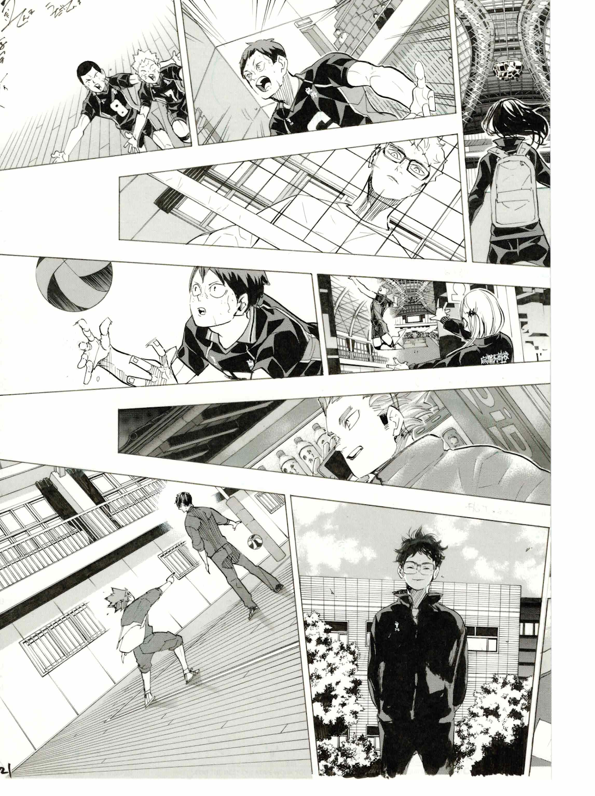 Haikyuu Limited Reproduction