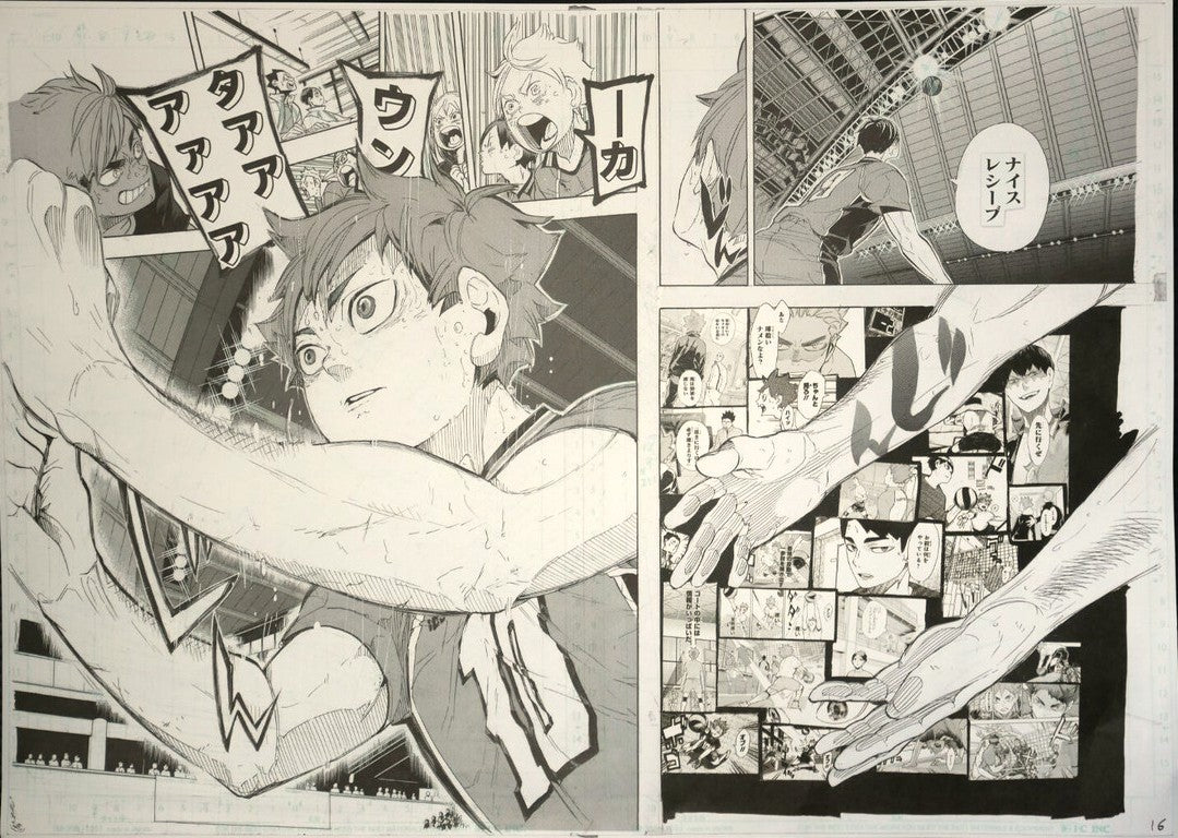 Haikyuu Limited Reproduction (Hinata receive vs Inarizaki)