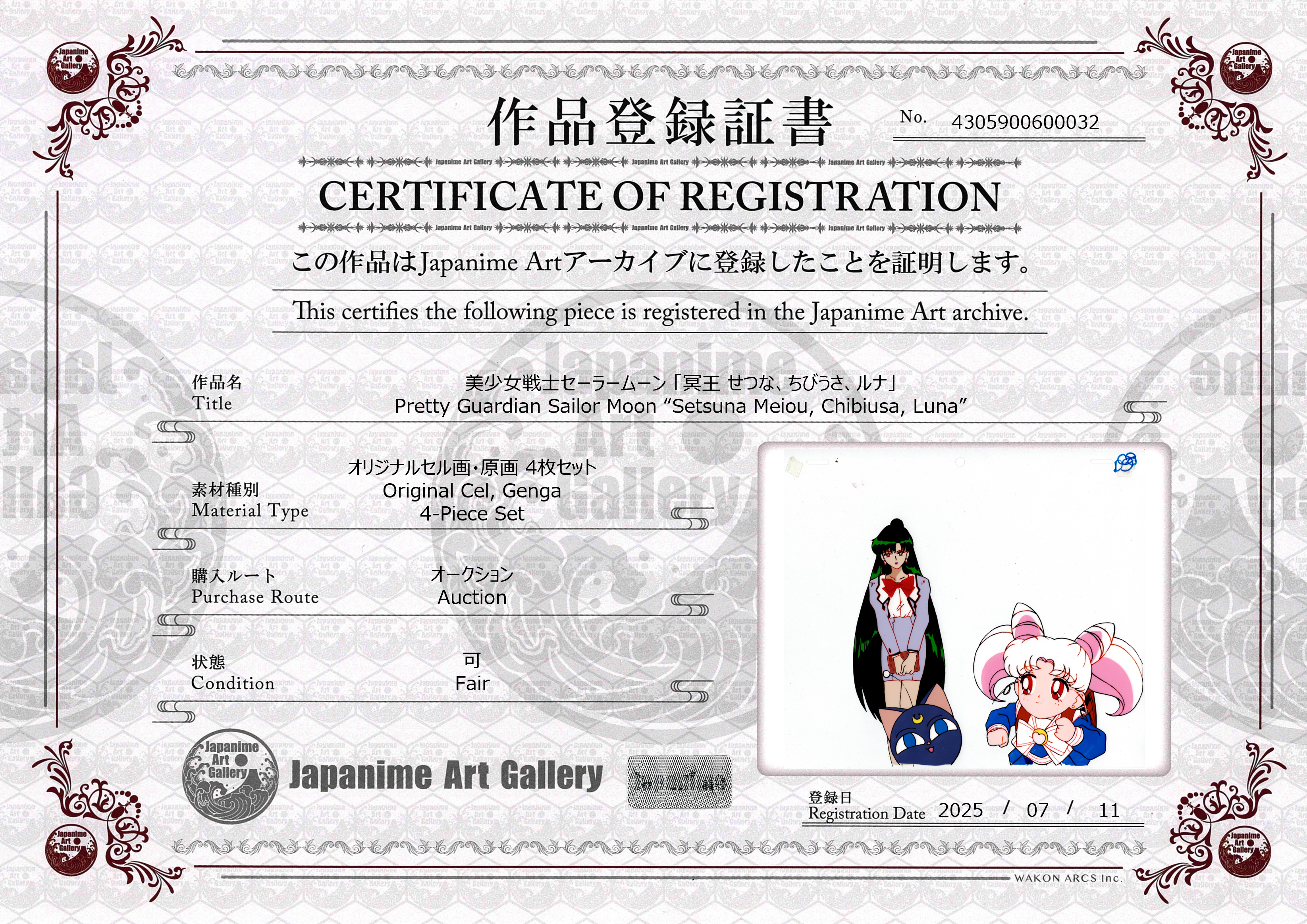 Cel y boceto originales de Sailor Moon (Setsuna, Chibiusa, Luna)