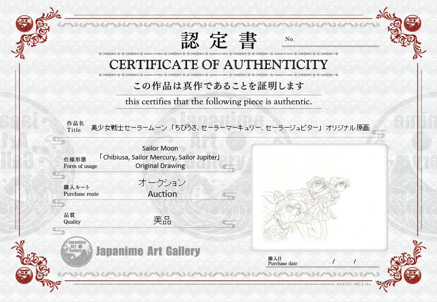 Dibujo original de Sailor Moon (Chibiusa, Sailor Mercury, Sailor Jupiter)