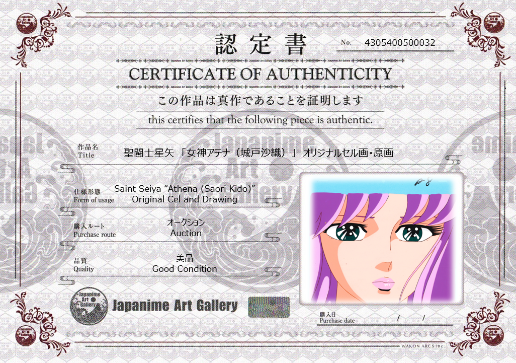 Saint Seiya Original Cel and Drawing (Athena)