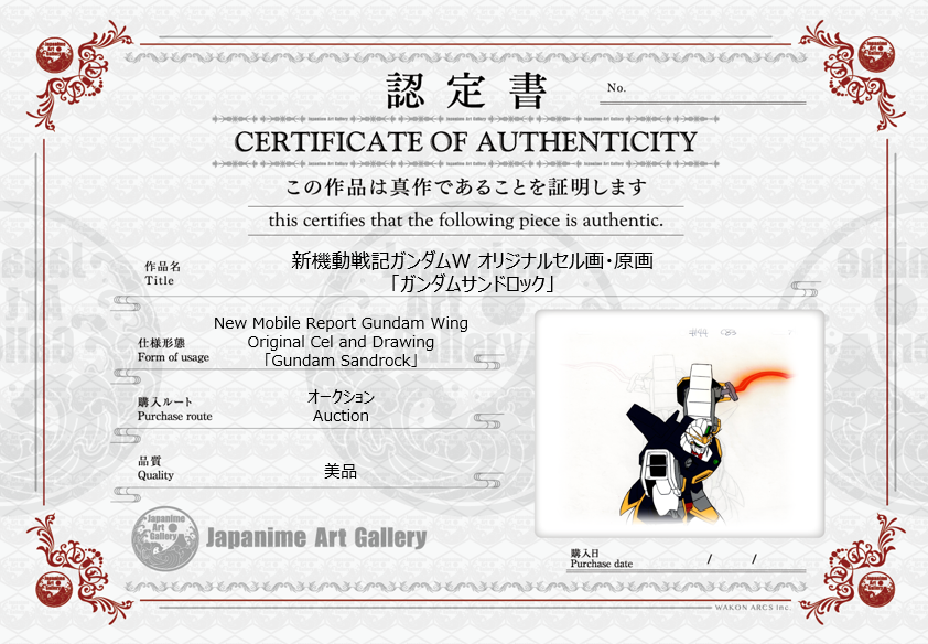 New Mobile Report Gundam Wing Original Cel and Drawing (Sandrock)