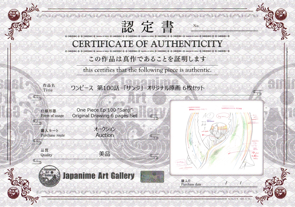 One Piece Original Drawing (Sanji) 6 pages Set