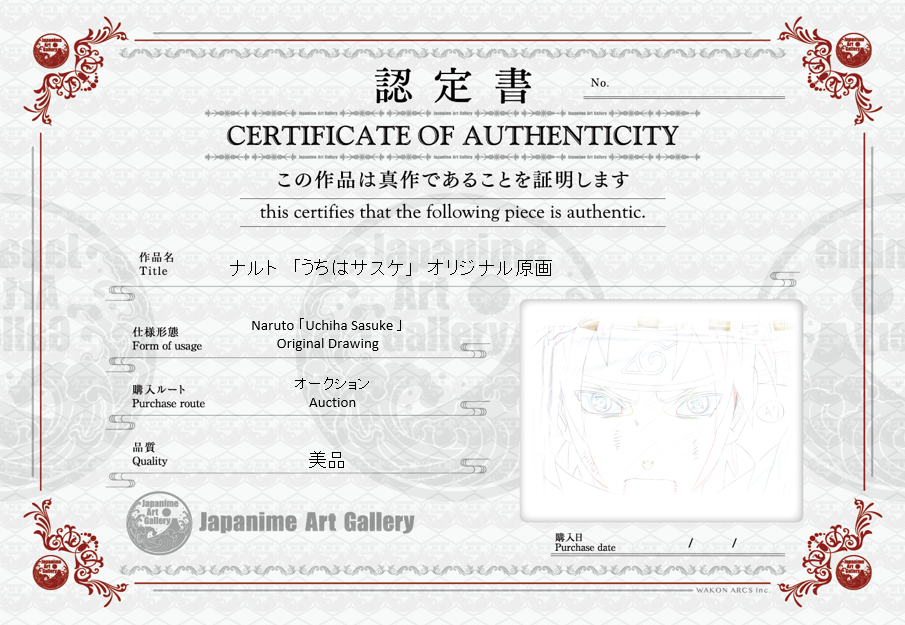 Naruto Original Drawing (Sasuke)
