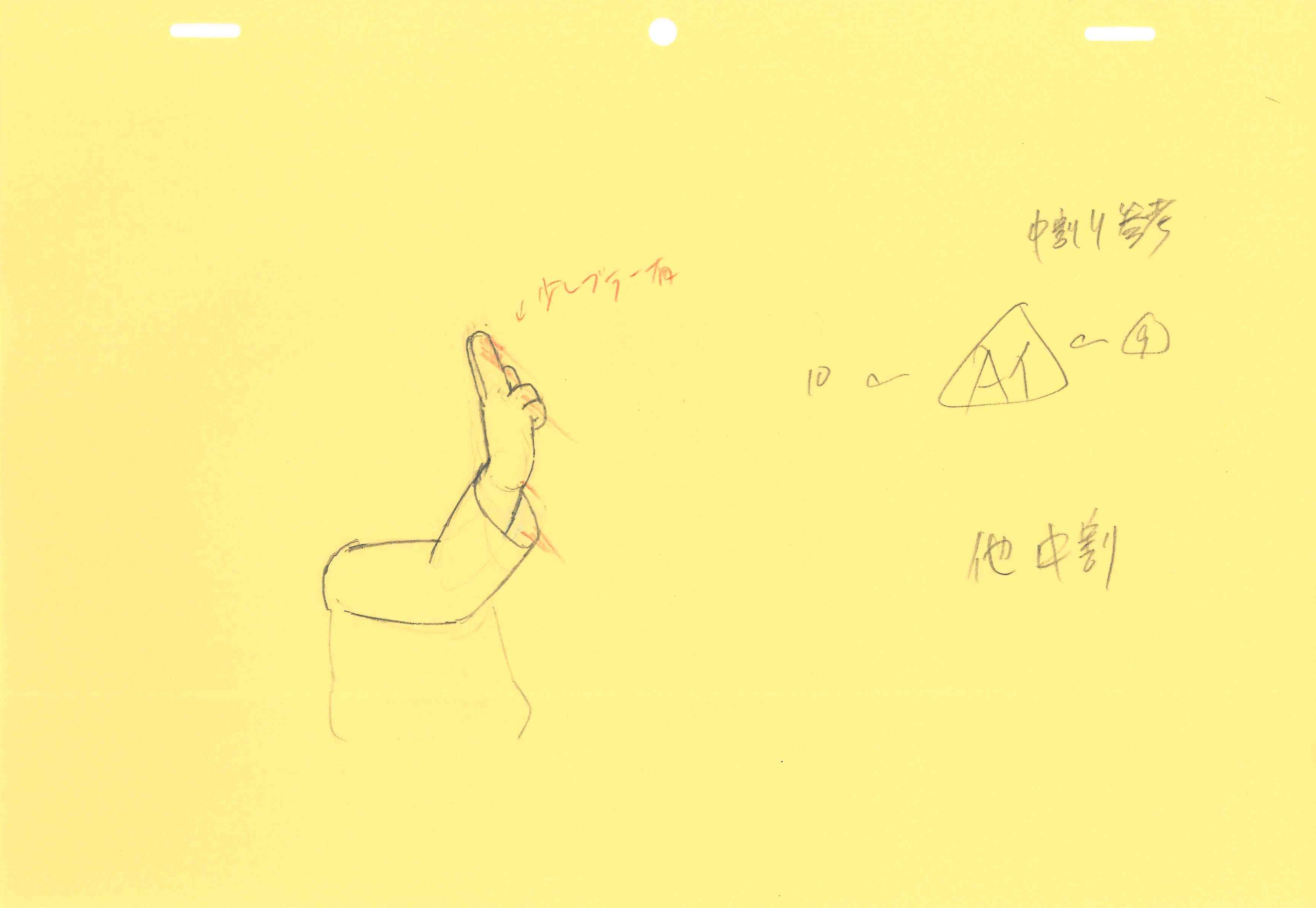 NARUTO Spin-Off: Rock Lee & His Ninja Pals Original Drawing (Naruto Uzumaki) 3-page Set