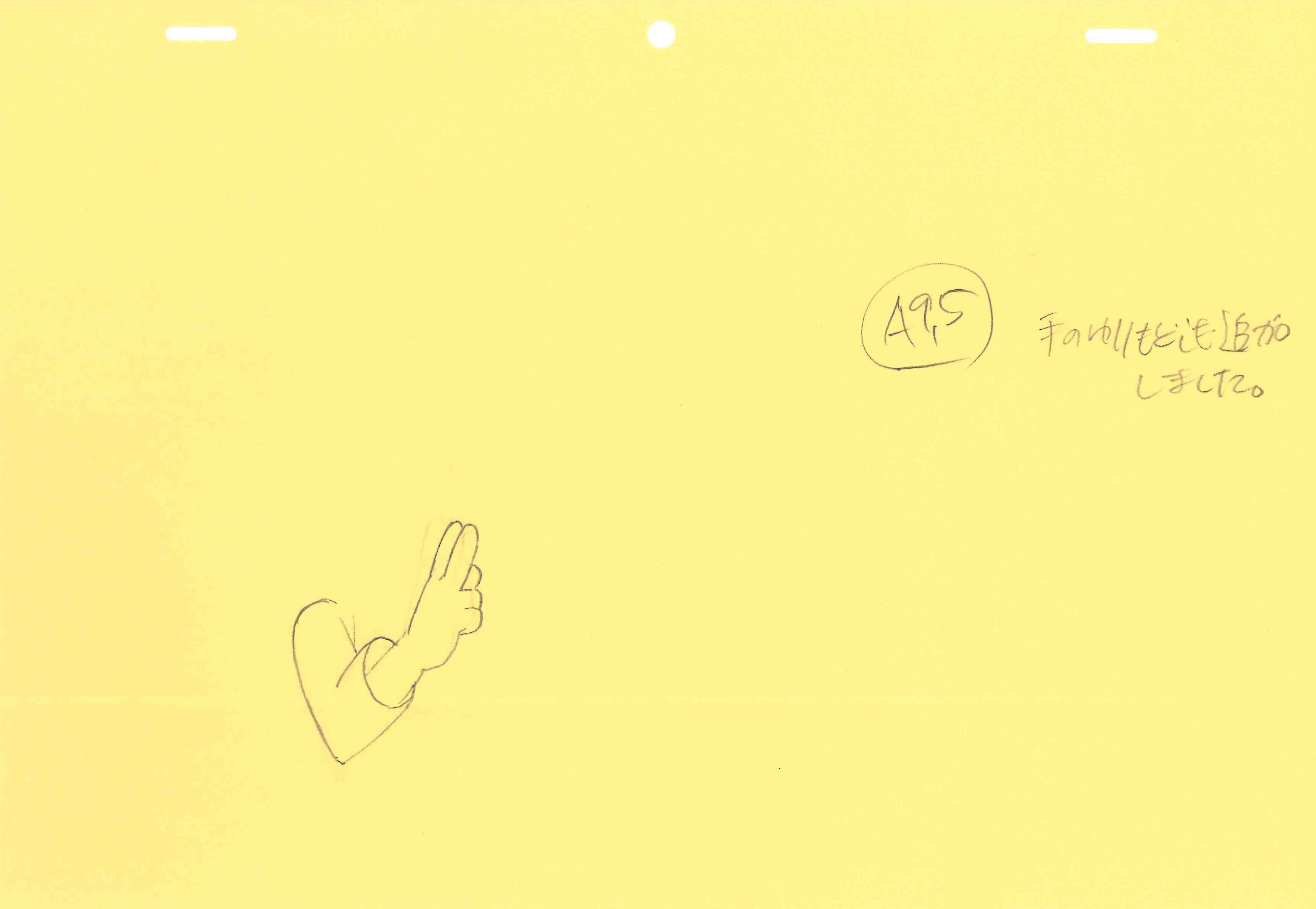 NARUTO Spin-Off: Rock Lee & His Ninja Pals Original Drawing (Naruto Uzumaki) 3-page Set