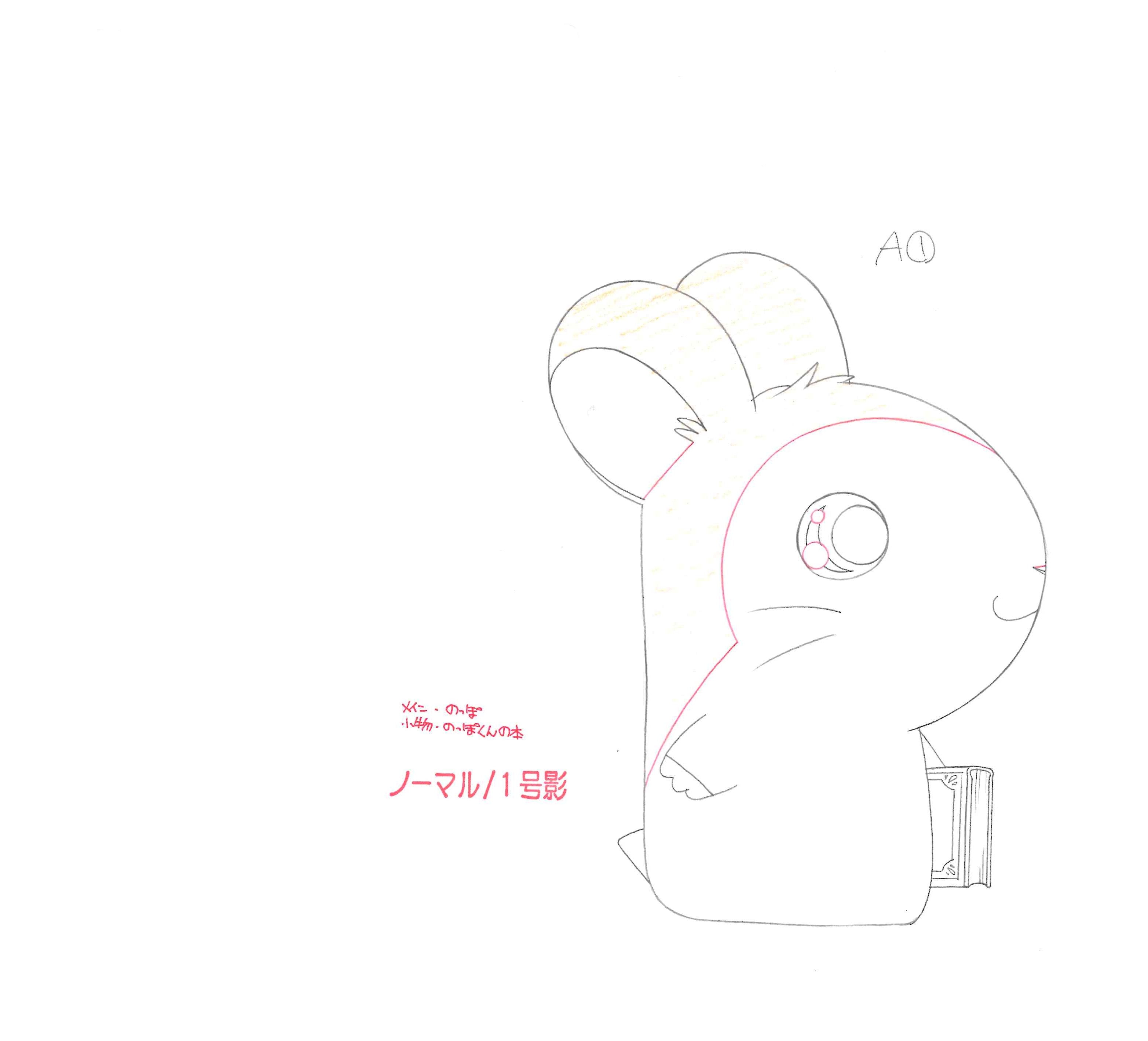 Hamtaro Original Drawing (Maxwell) 2-page Set