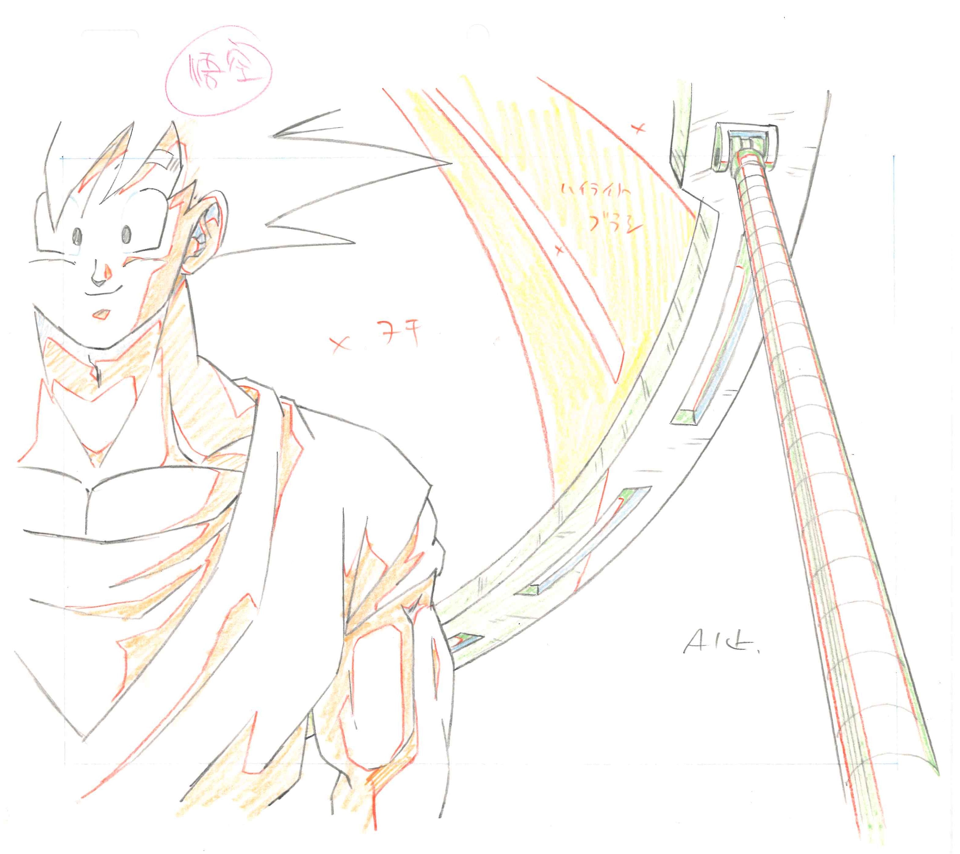 Dragon Ball Z: Gather Together! Goku's World (1992) Original Drawing (Son Goku)