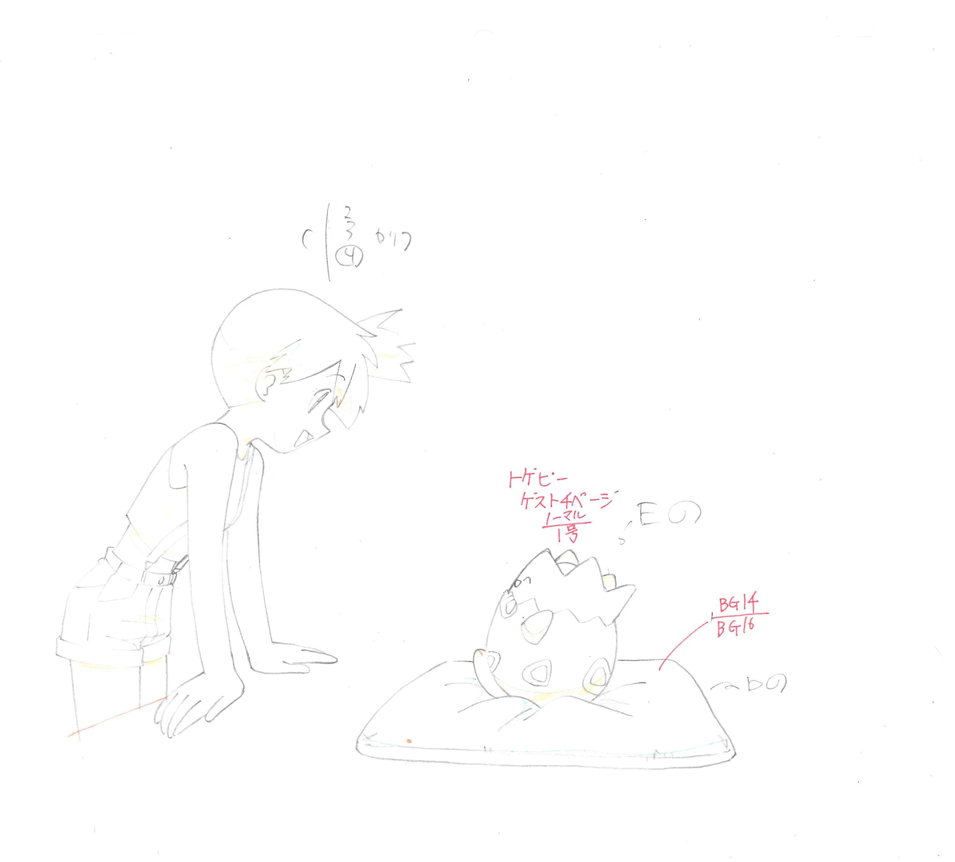 Pokemon Original Genga (Misty, Togepi) 2-Piece Set