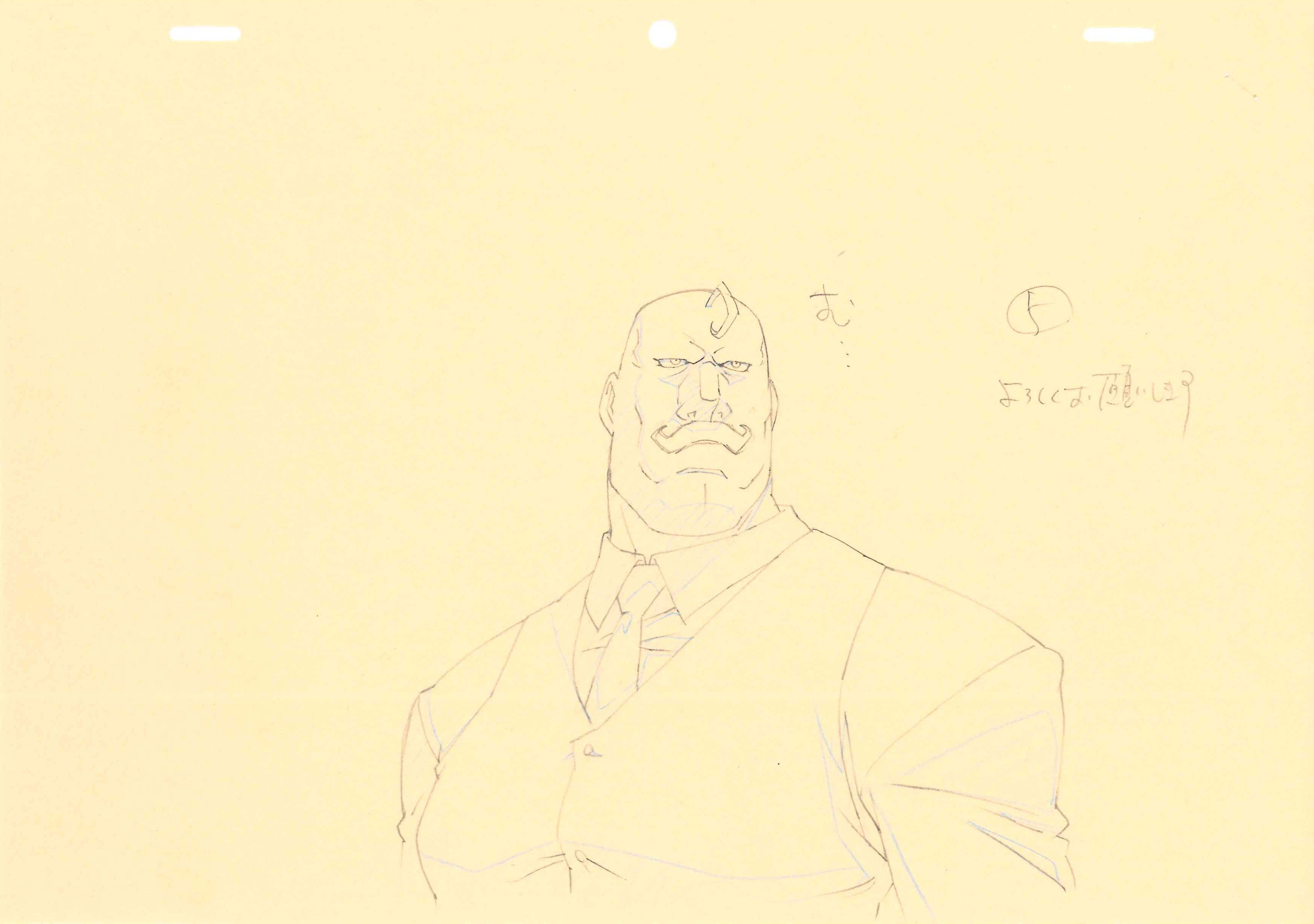 Fullmetal Alchemist Original Genga (Alex Louis Armstrong)