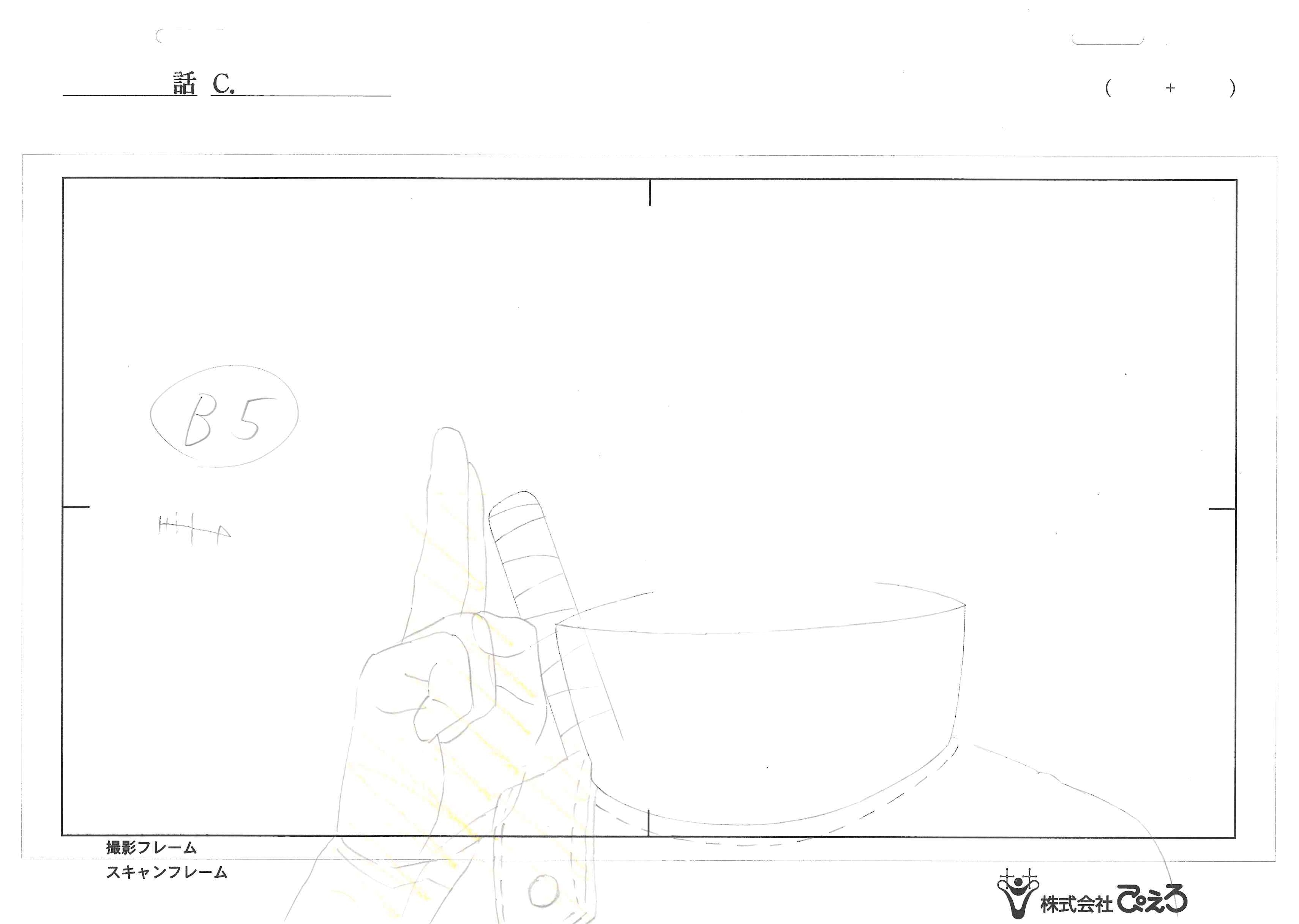 Naruto Shippuden: Ultimate Ninja Storm Revolution Original Layout (Shisui Uchiha) 3-Piece Set