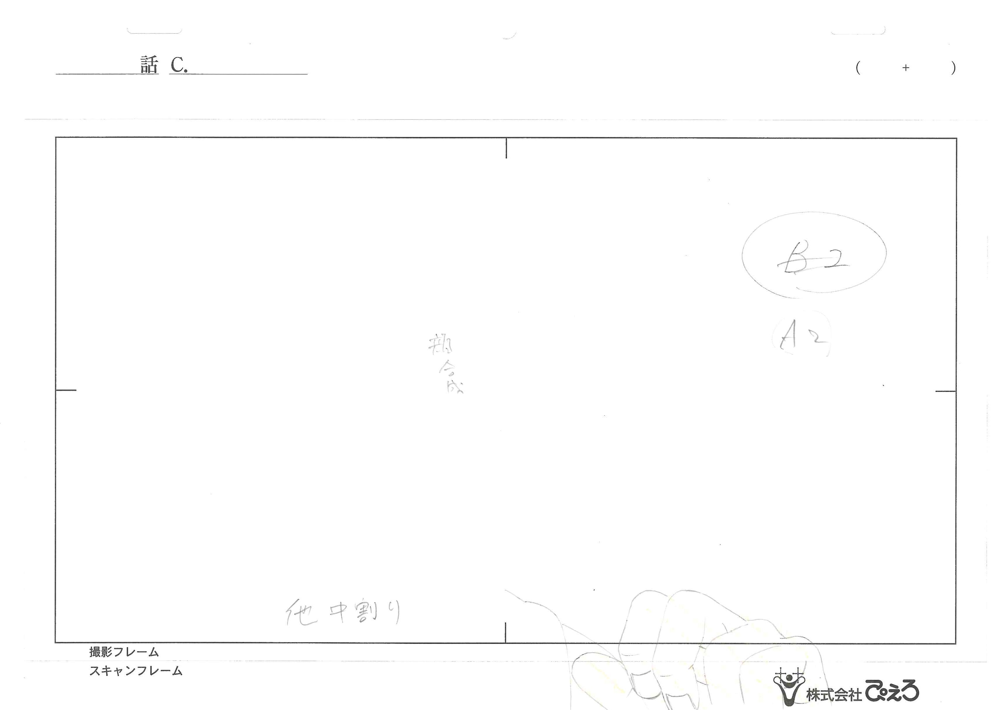Naruto Shippuden: Ultimate Ninja Storm Revolution Original Layout (Itachi Uchiha) 7-Piece Set