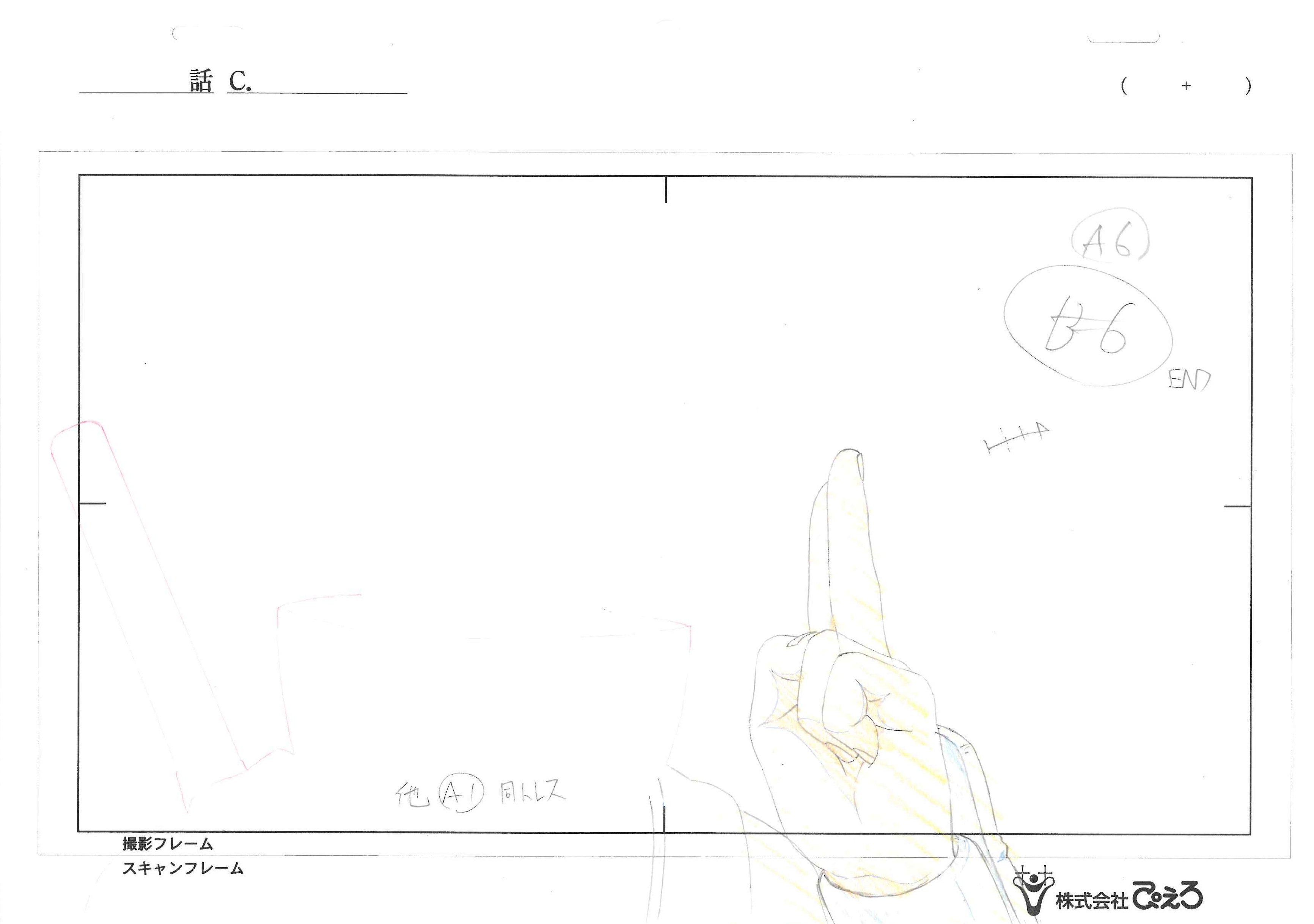 Naruto Shippuden: Ultimate Ninja Storm Revolution Original Layout (Itachi Uchiha) 7-Piece Set