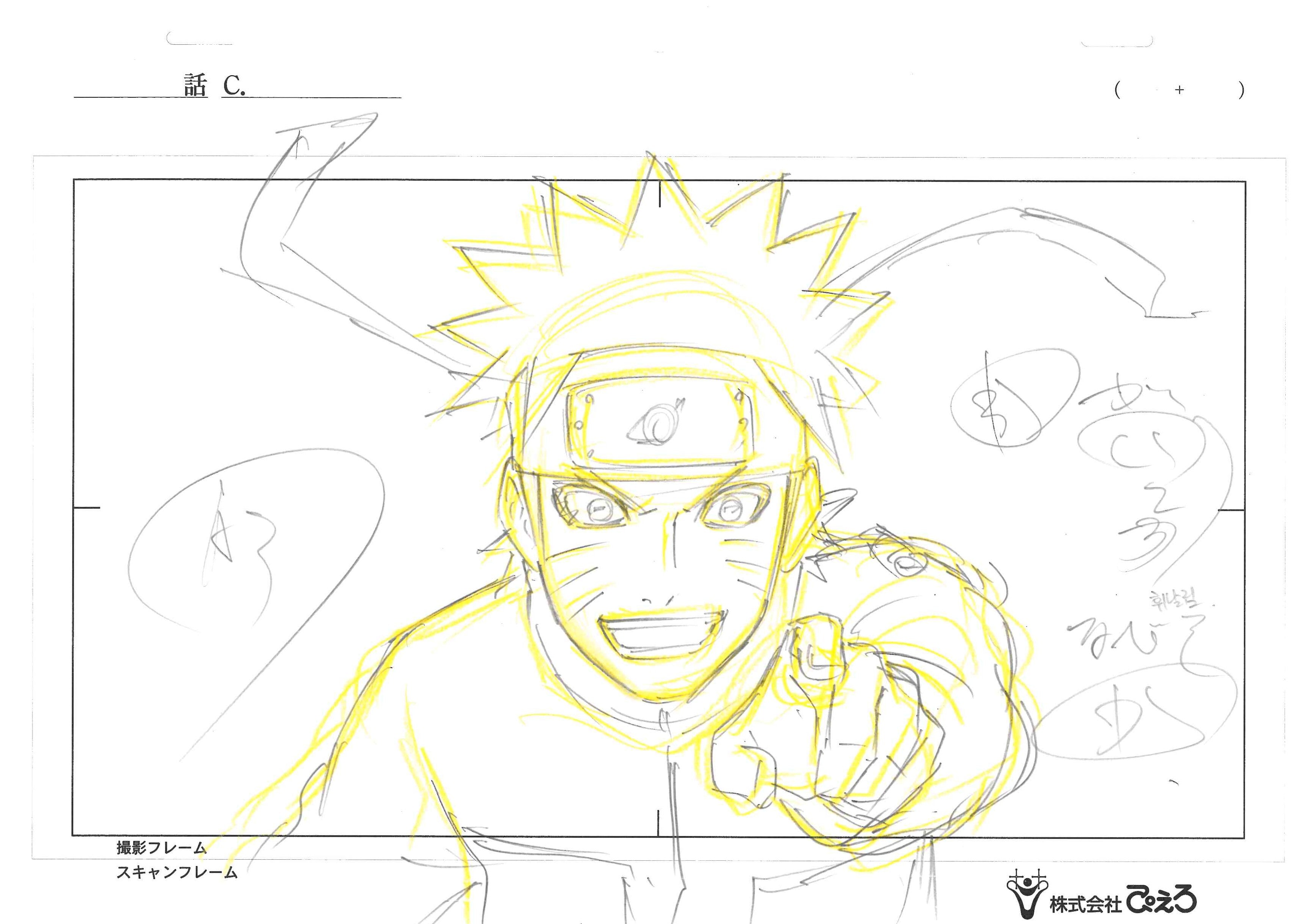 Naruto Shippuden Original Layout (Naruto Uzumaki)