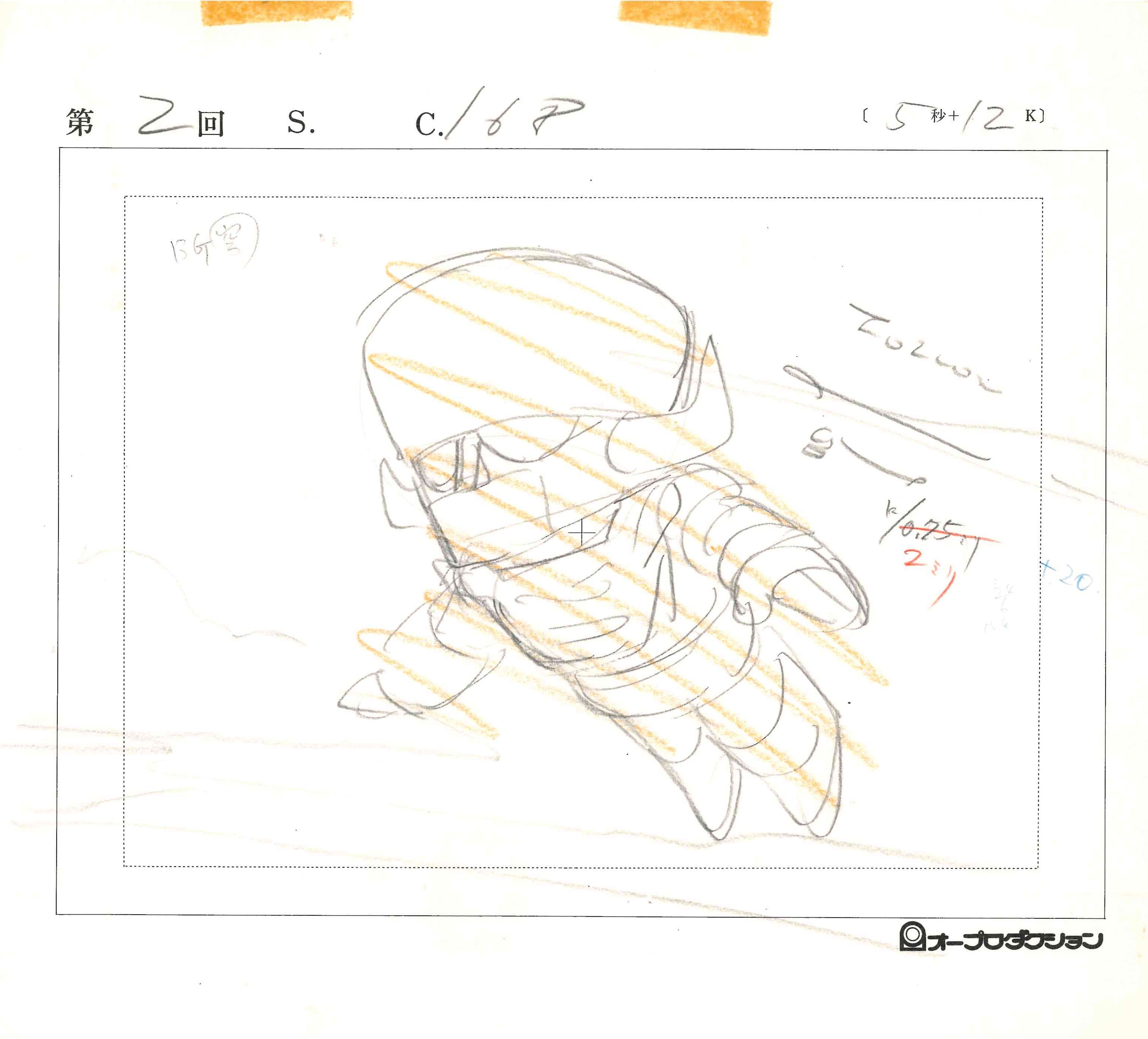 CB Chara Nagai Go World Original Layout (CB Mechanical Beasts) 2-Piece Set