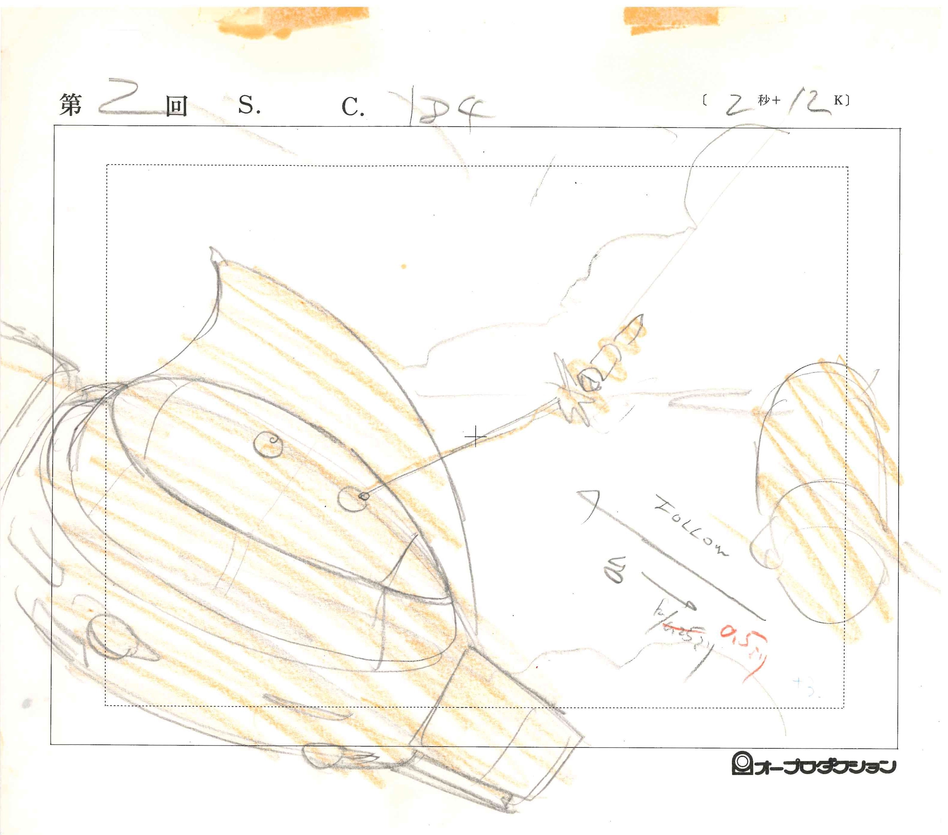 CB Chara Nagai Go World Original Layout (CB Mechanical Beasts) 2-Piece Set