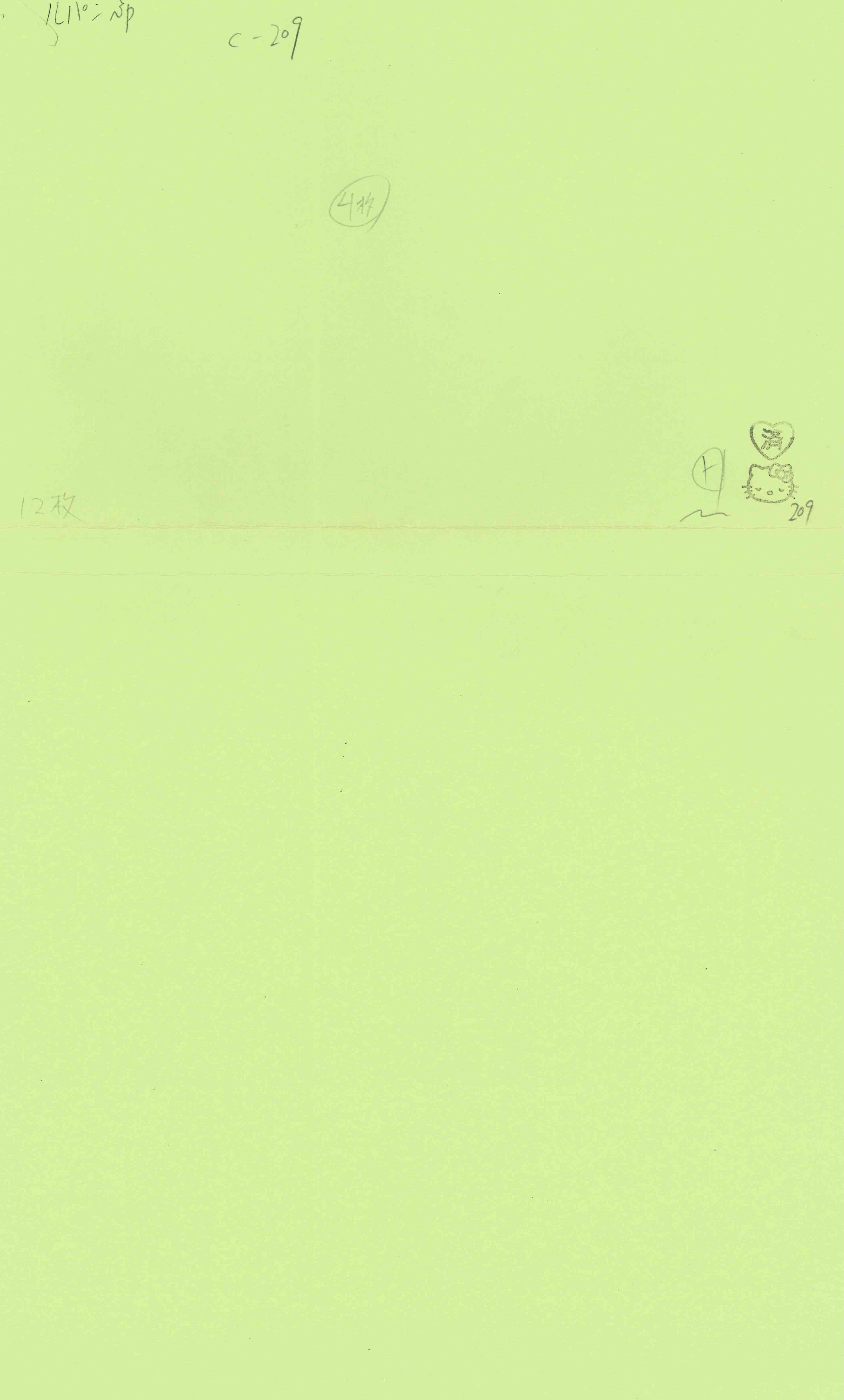 Lupin The Third Original Layout, Genga and Timesheet (Daisuke Jigen) 4-Piece Set