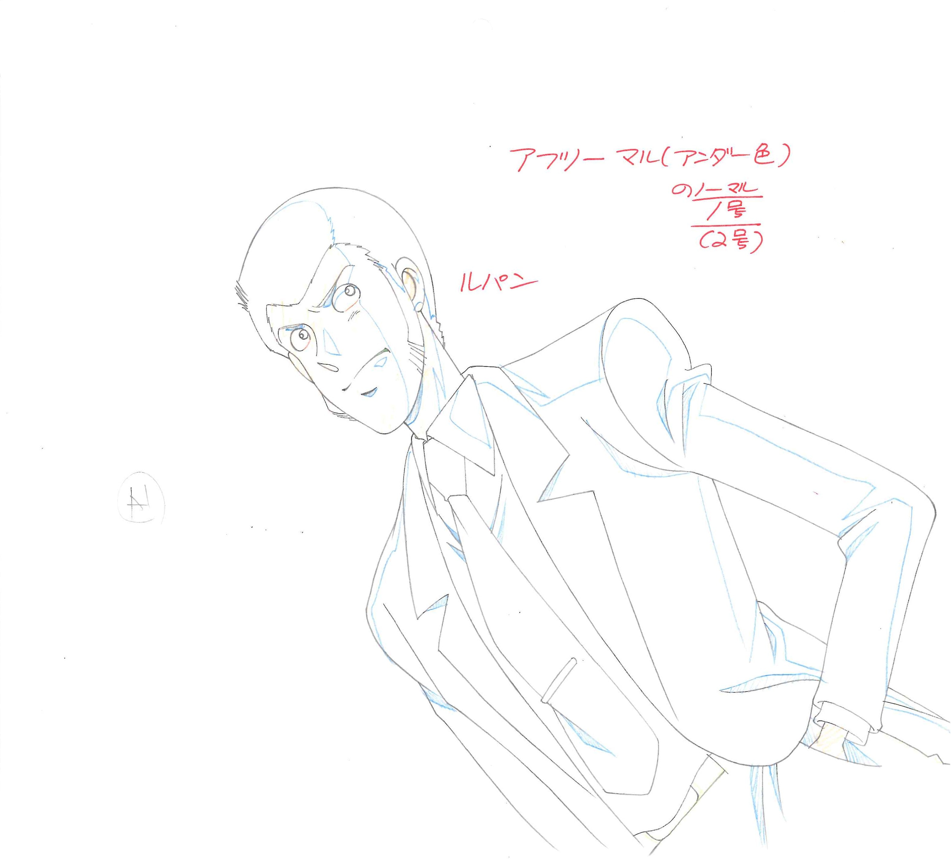 Lupin The Third Original Genga and Timesheet (Lupin III) 3-Piece Set