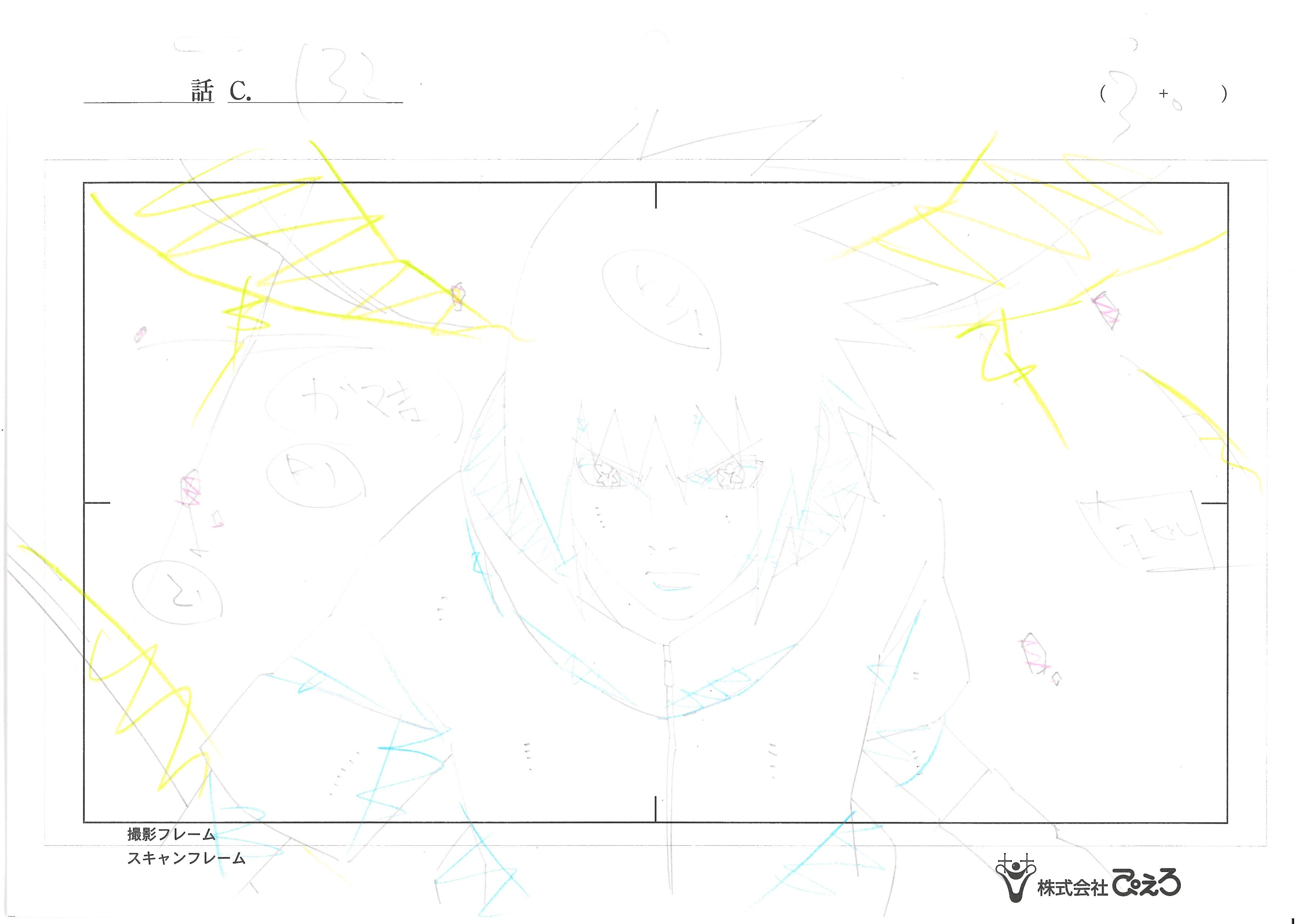 Japanime Art Gallery