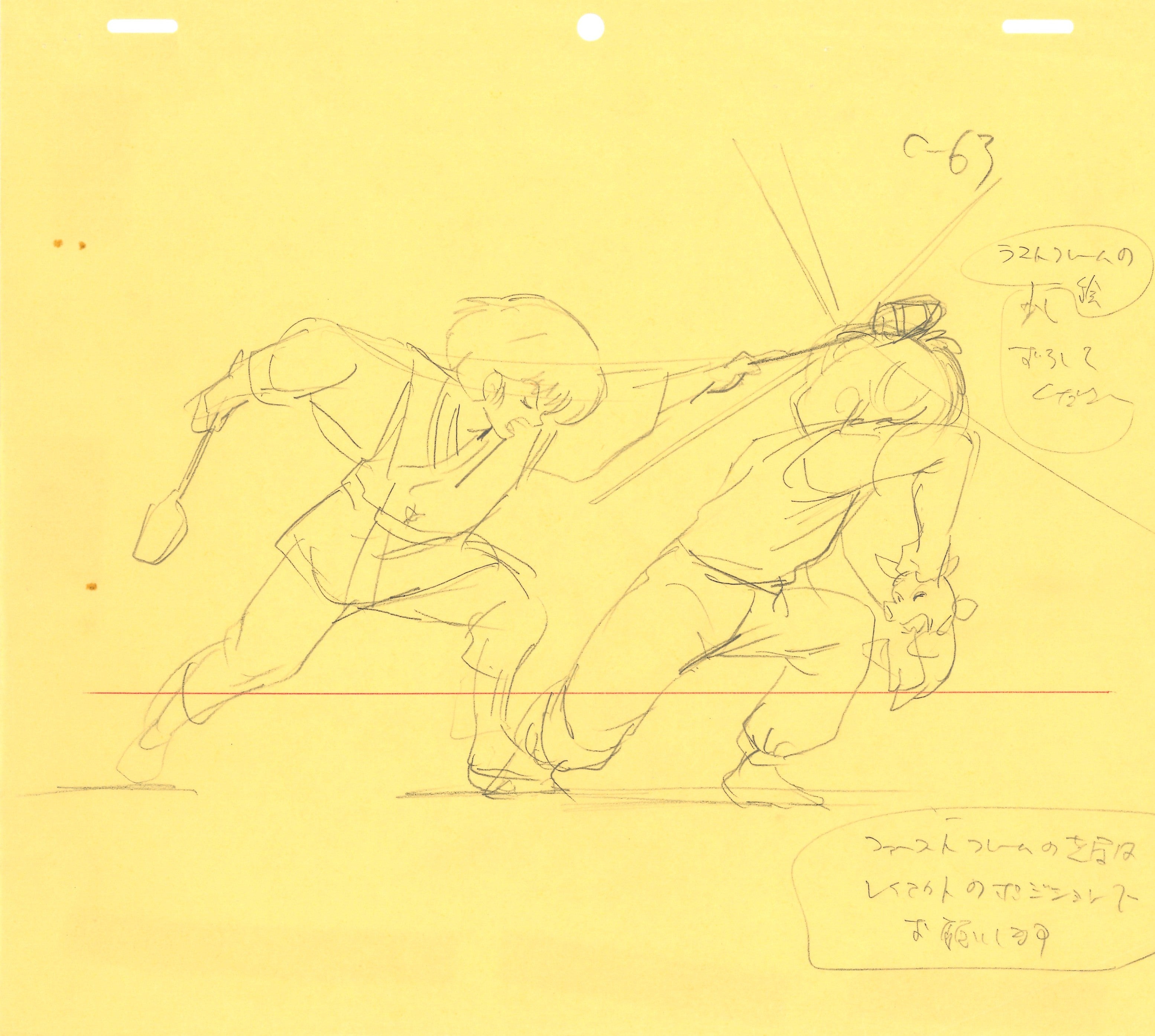 Japanime Art Gallery