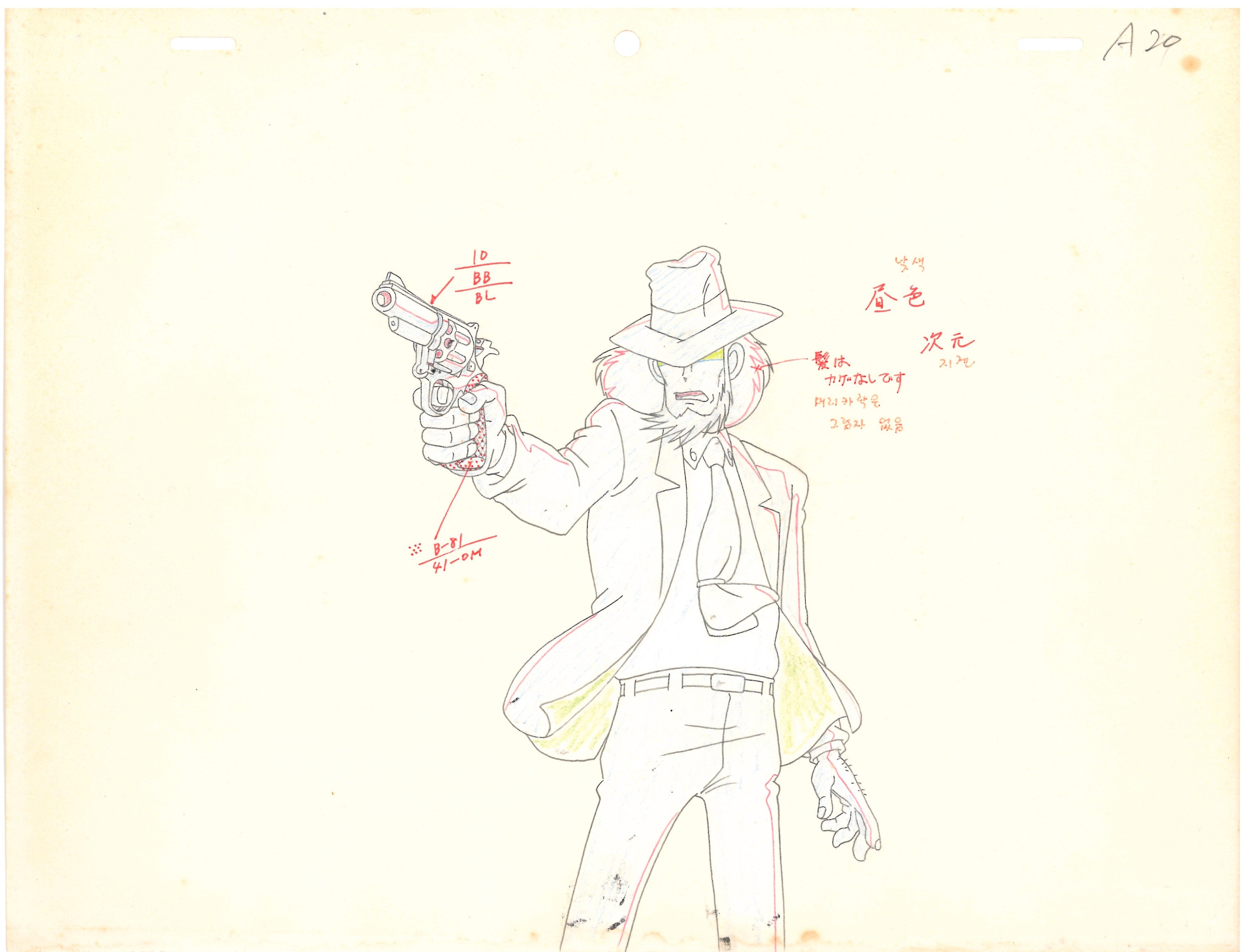 Lupin III Original Cel and Drawing (Daisuke Jigen)