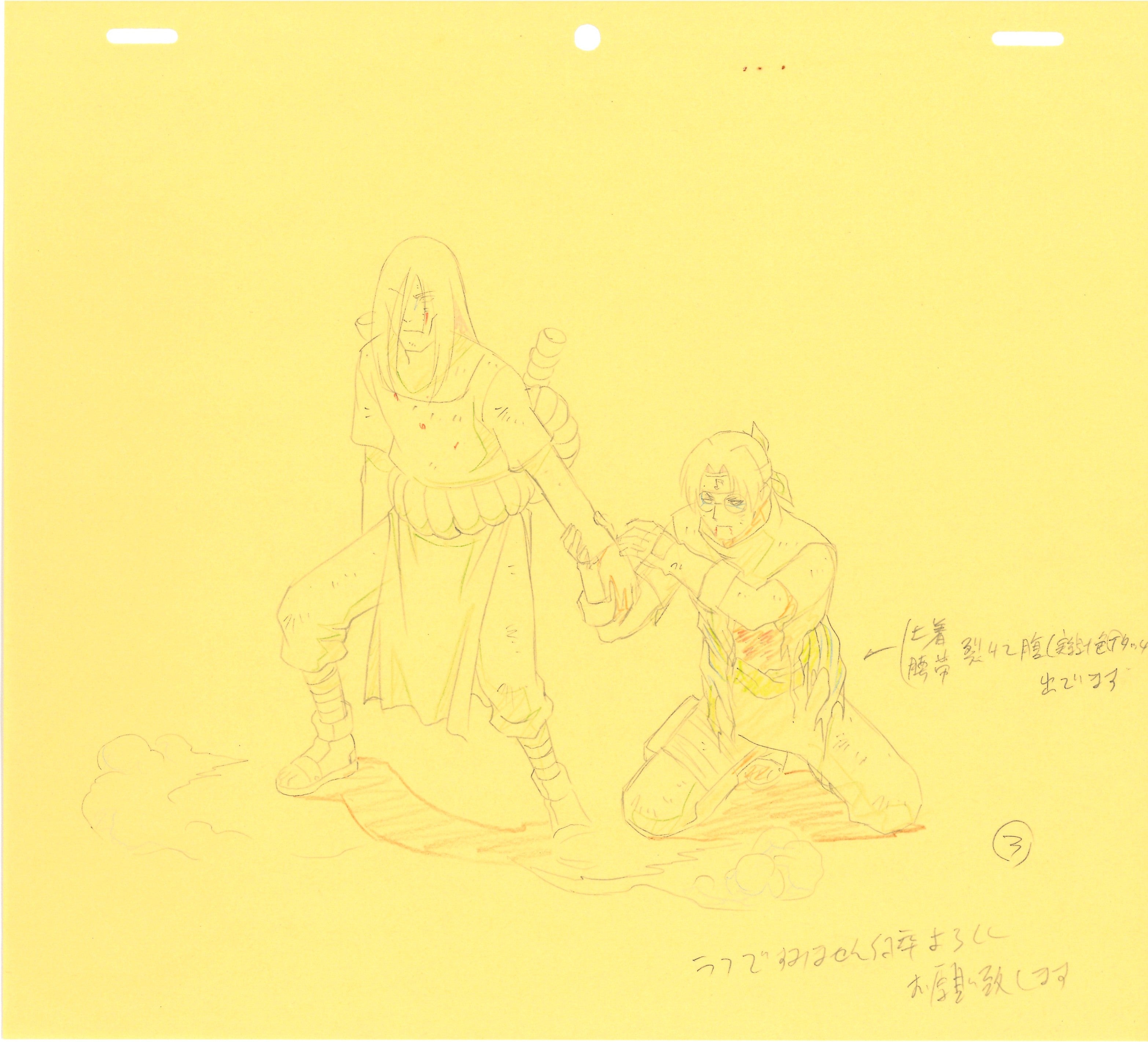 Japanime Art Gallery