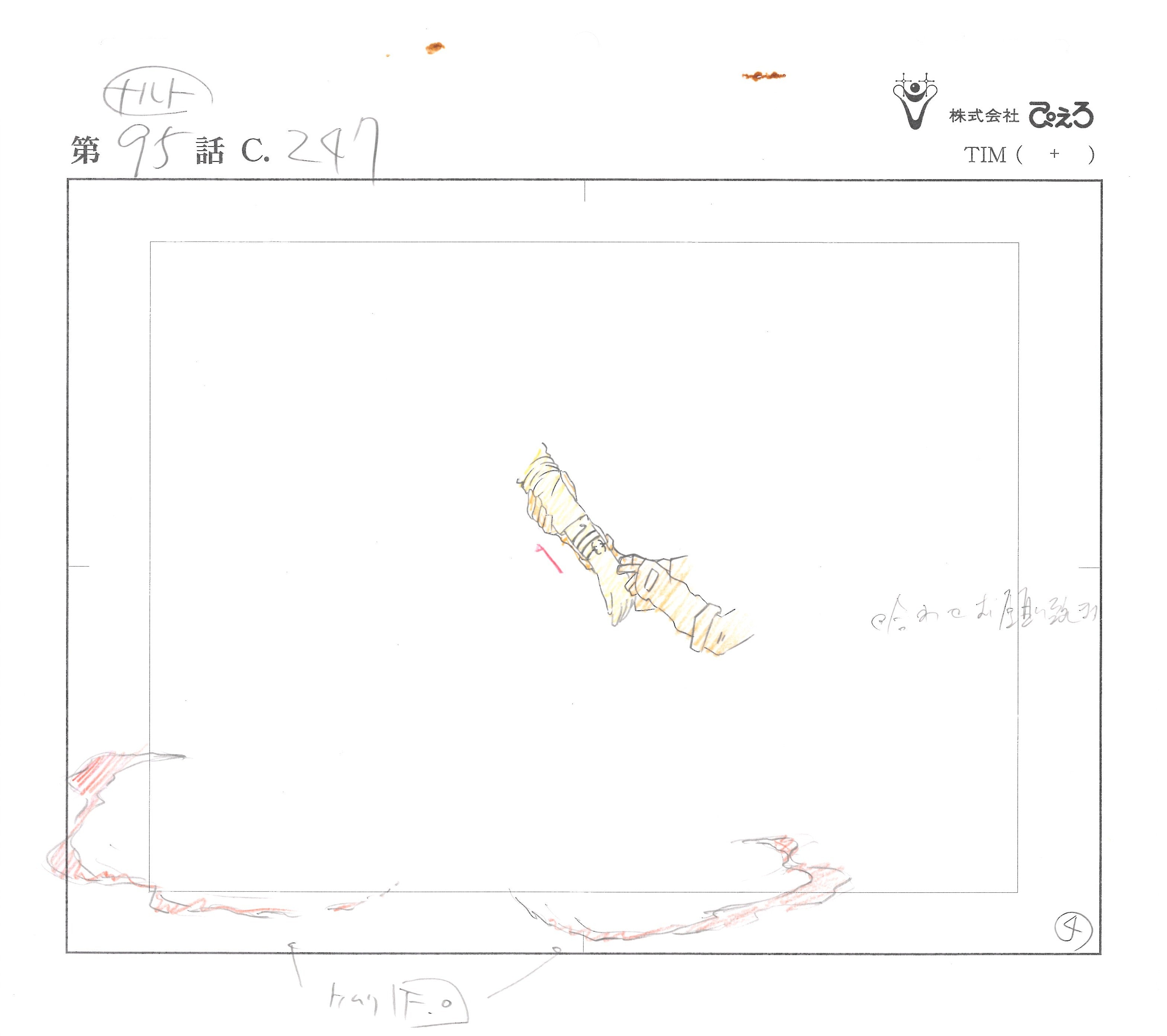 Naruto Original Sketch (Orochimaru and Kabuto) 2 pages Set