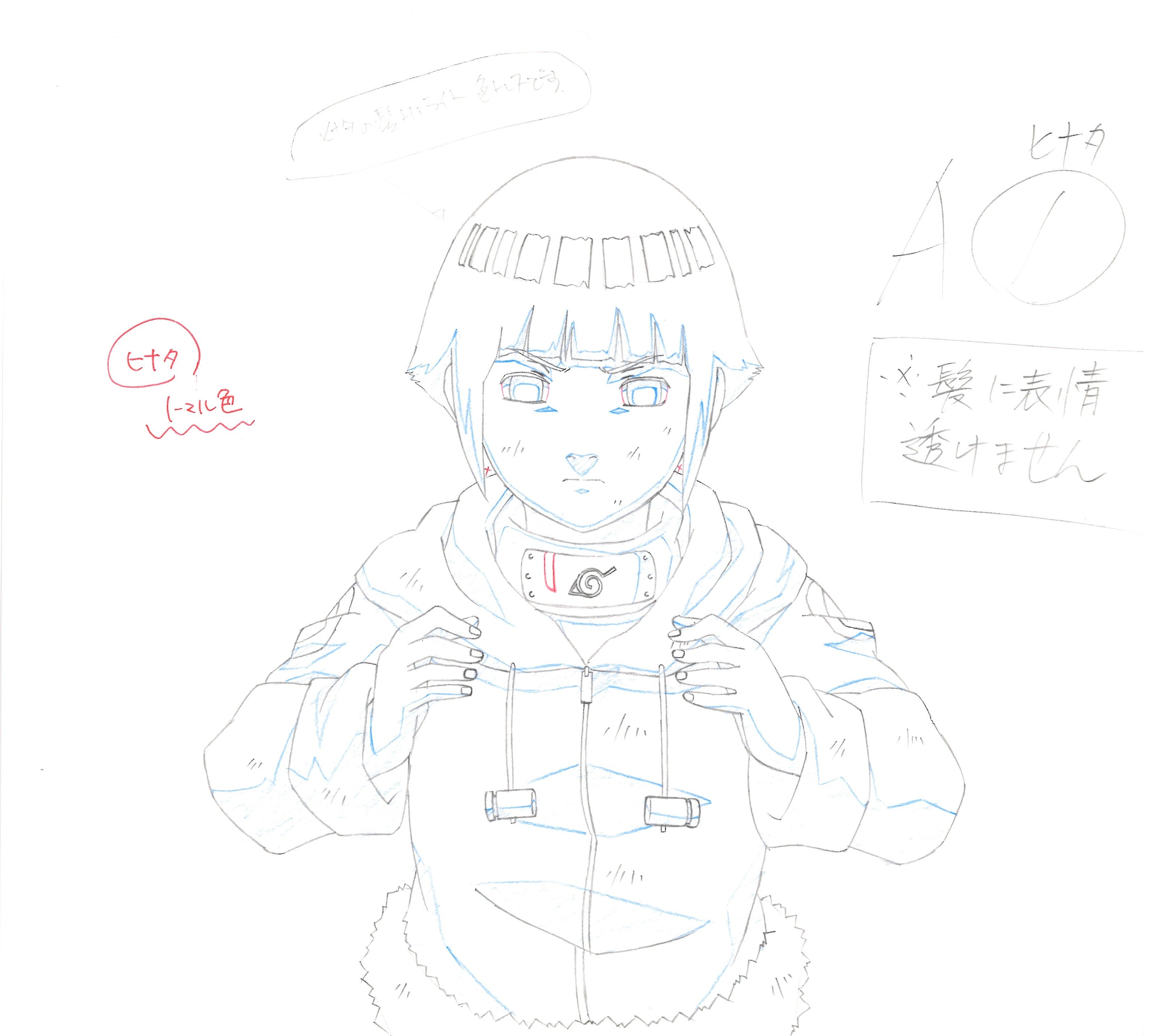 Japanime Art Gallery