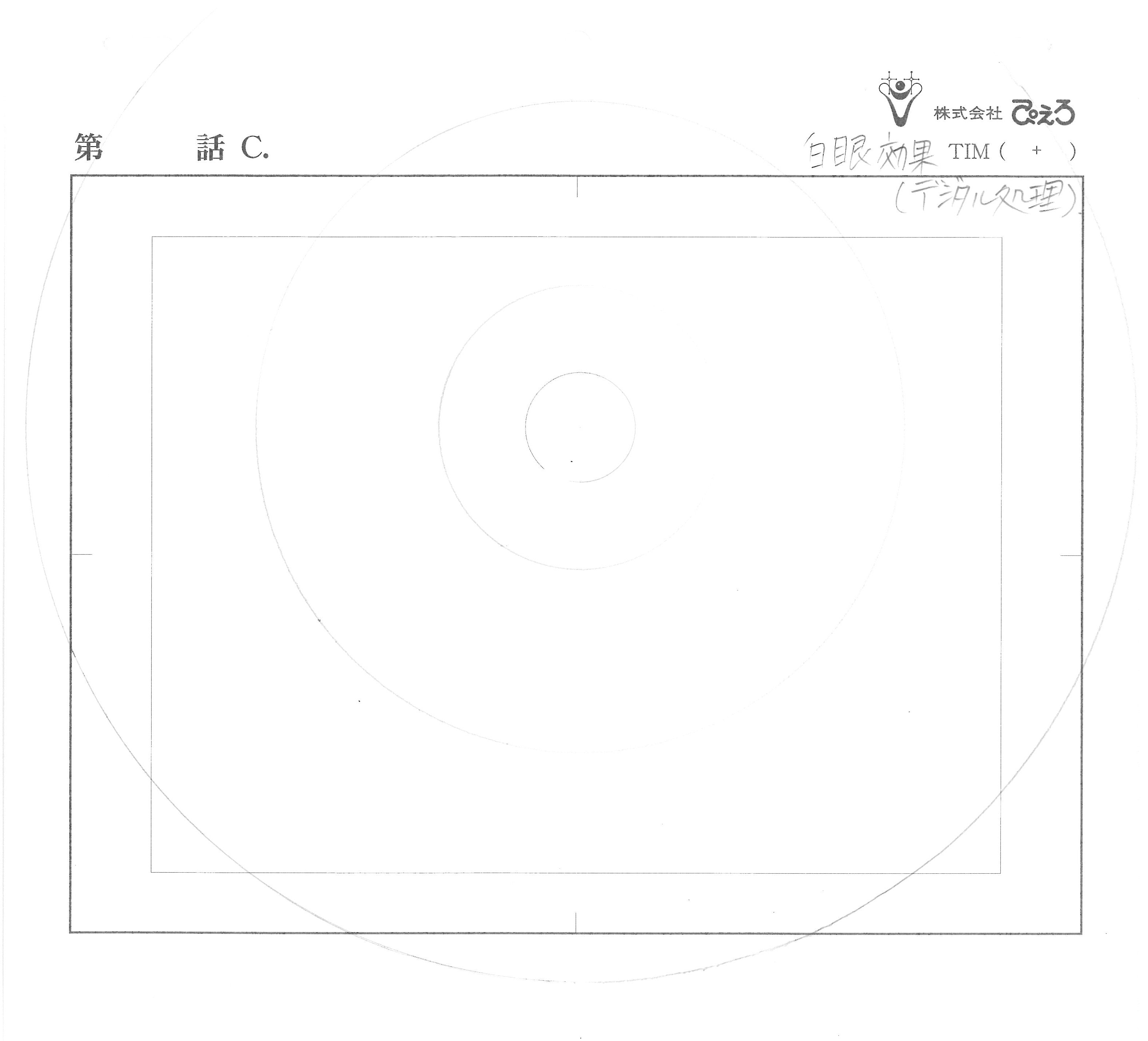 Naruto Original Sketch (Hinata) 2 pages Set