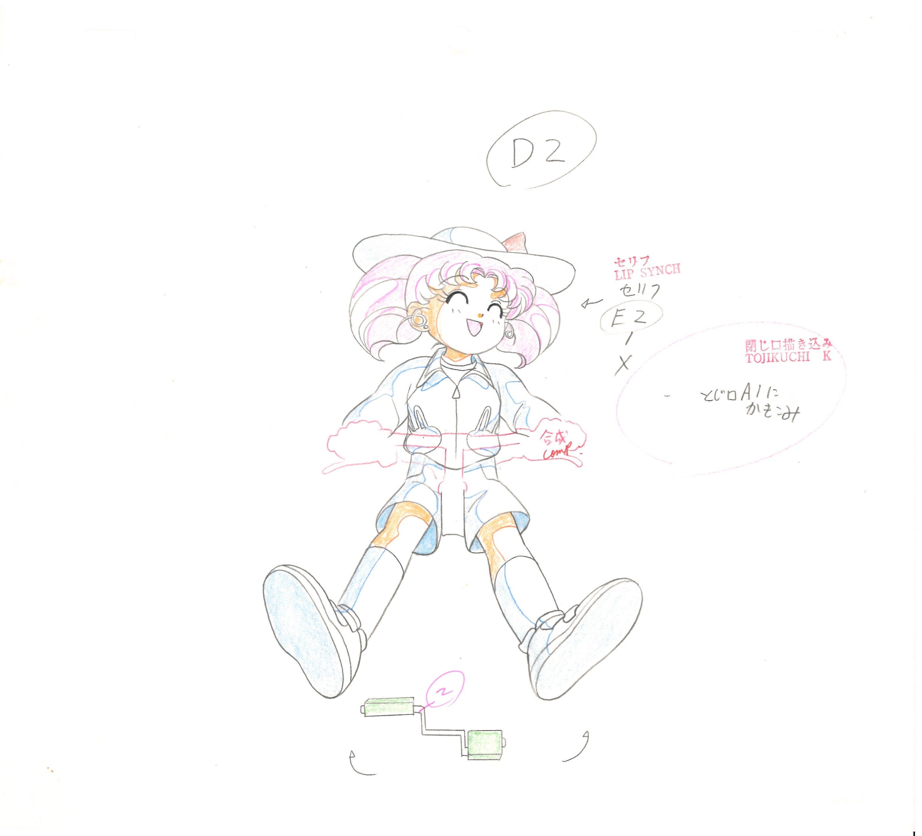 Japanime Art Gallery