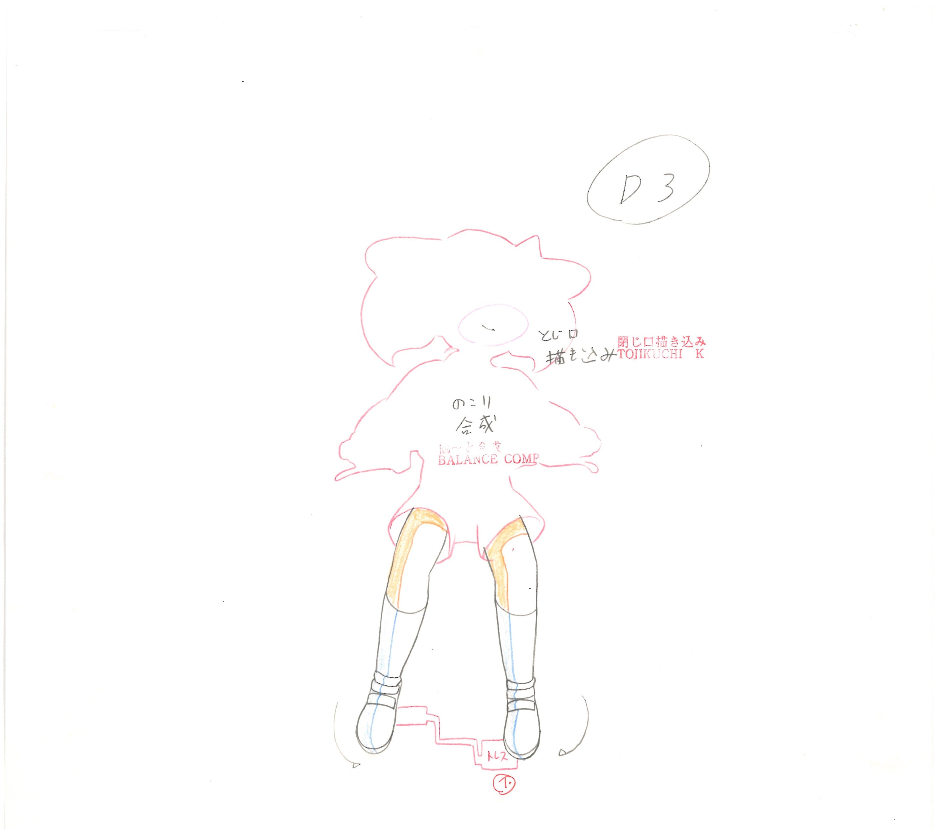 Sailor Moon Original Drawing (Chibiusa) 6 pages Set