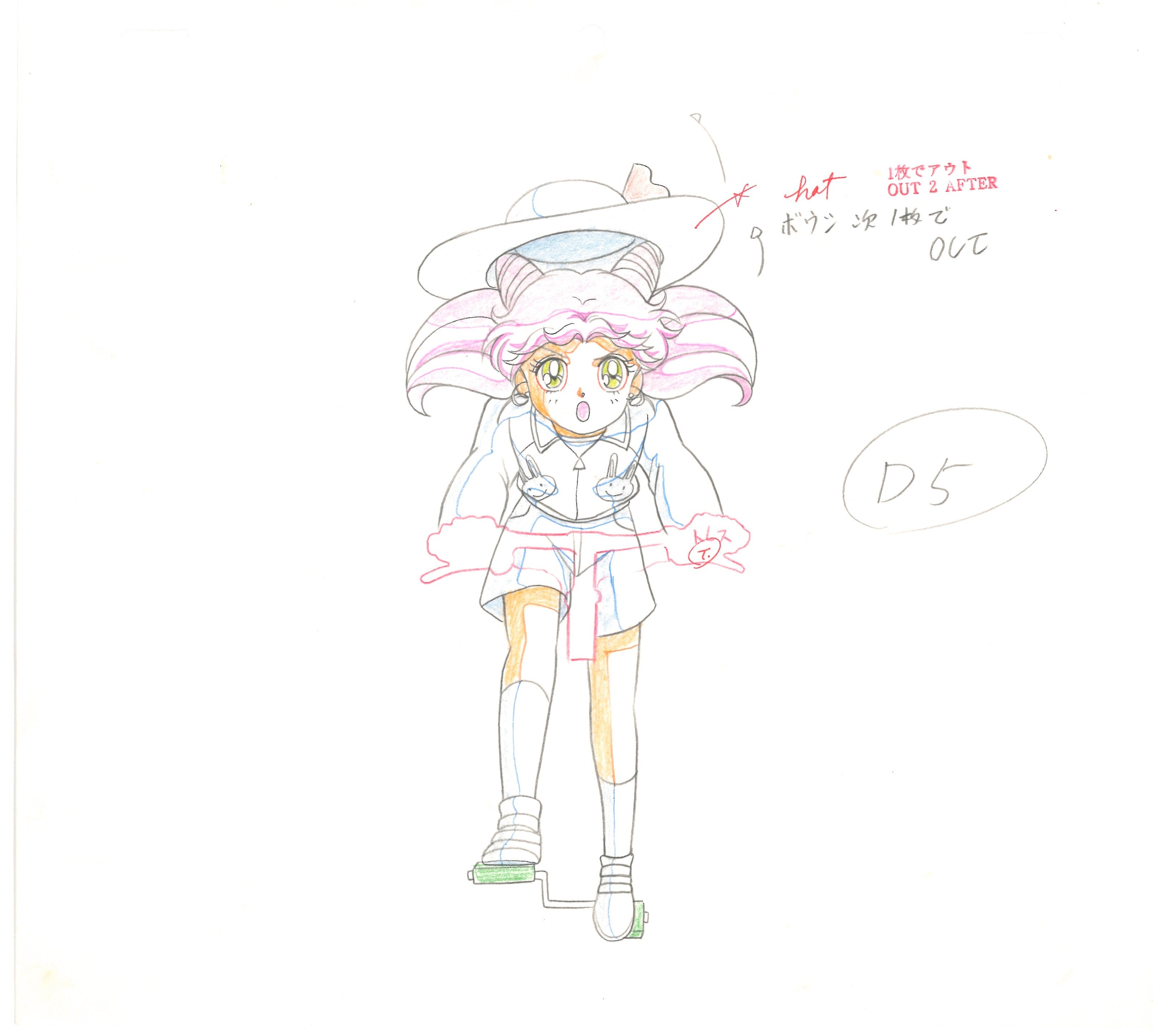 Japanime Art Gallery