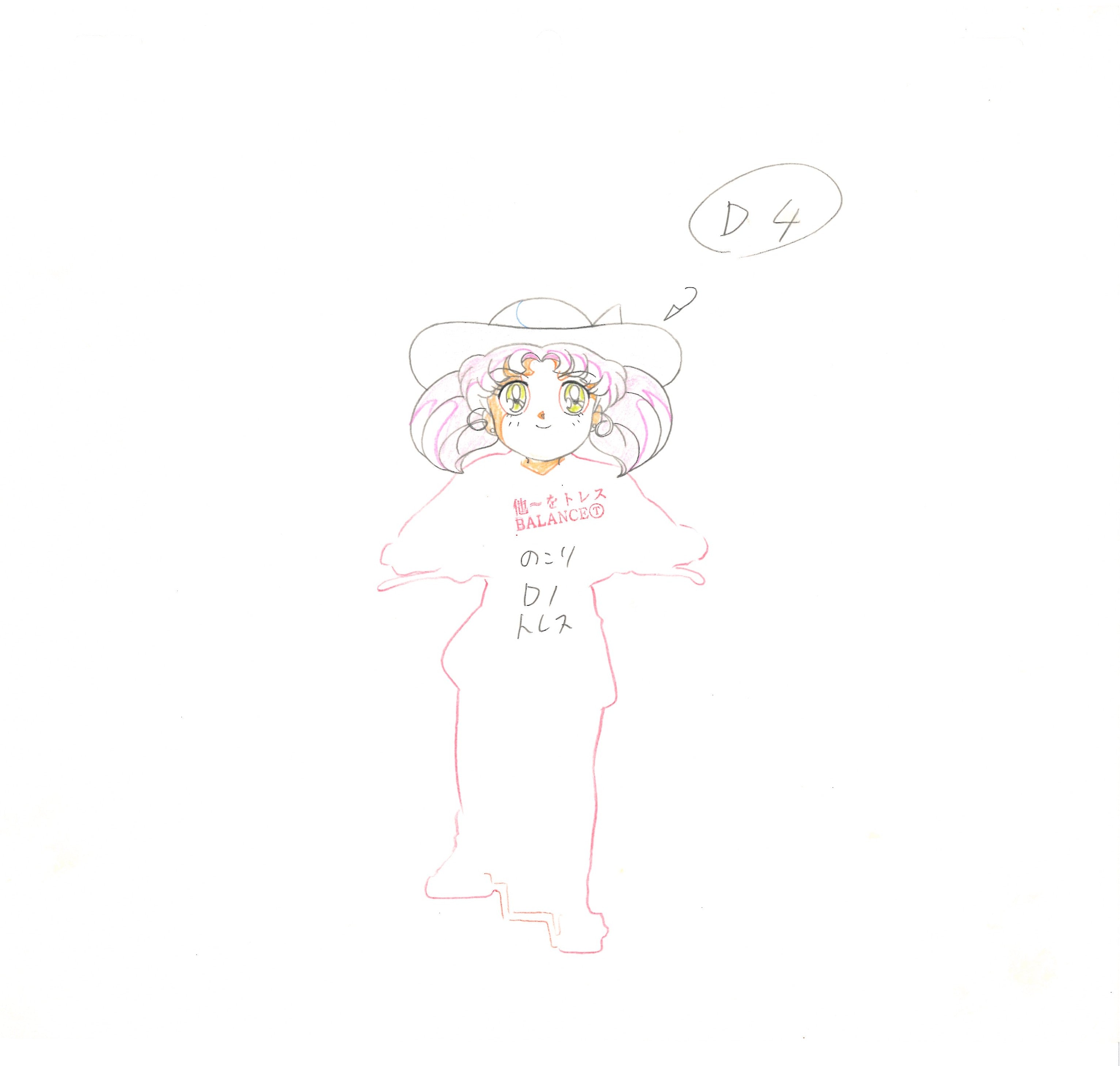 Sailor Moon Original Drawing (Chibiusa) 4 pages Set