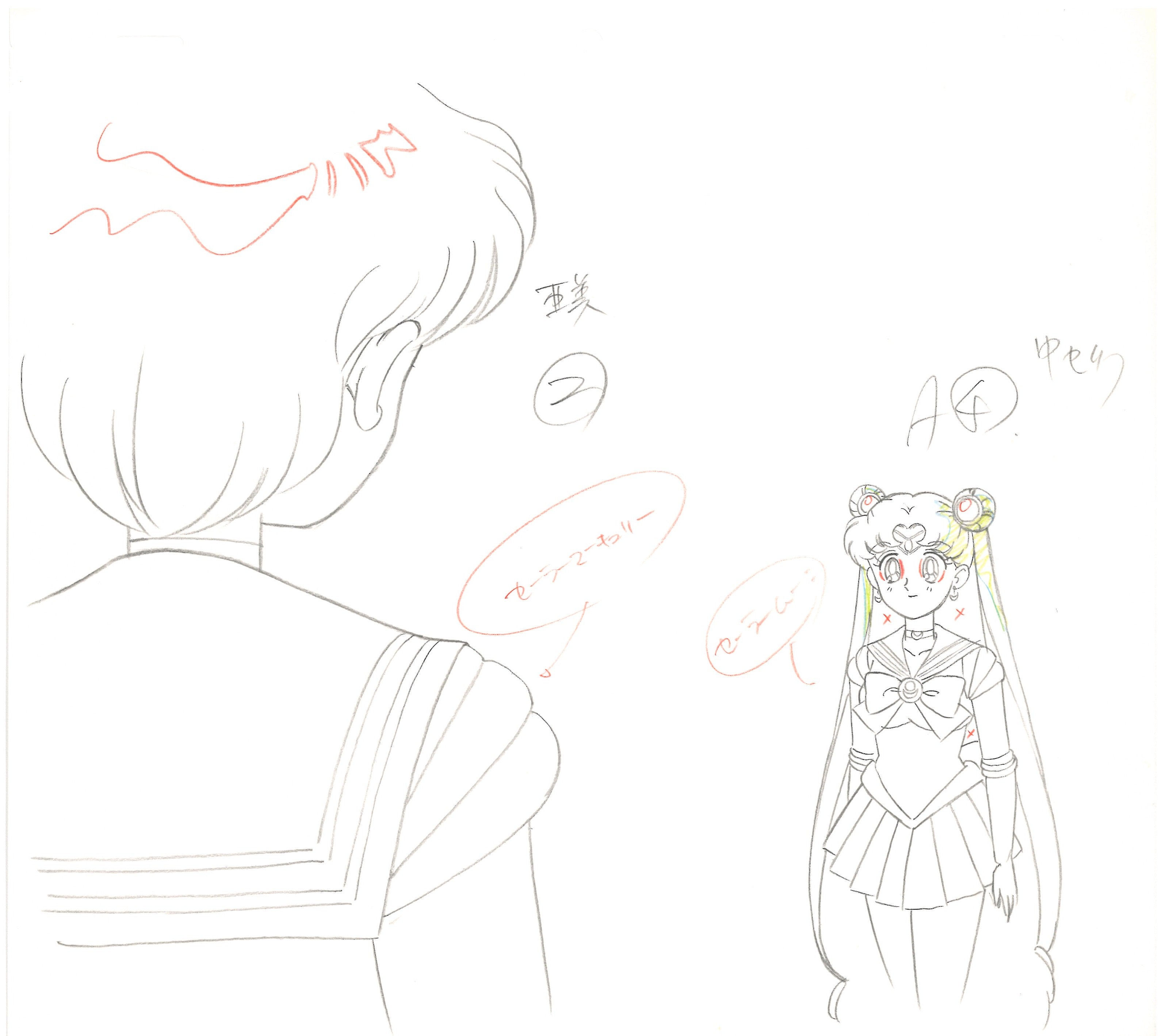 Japanime Art Gallery