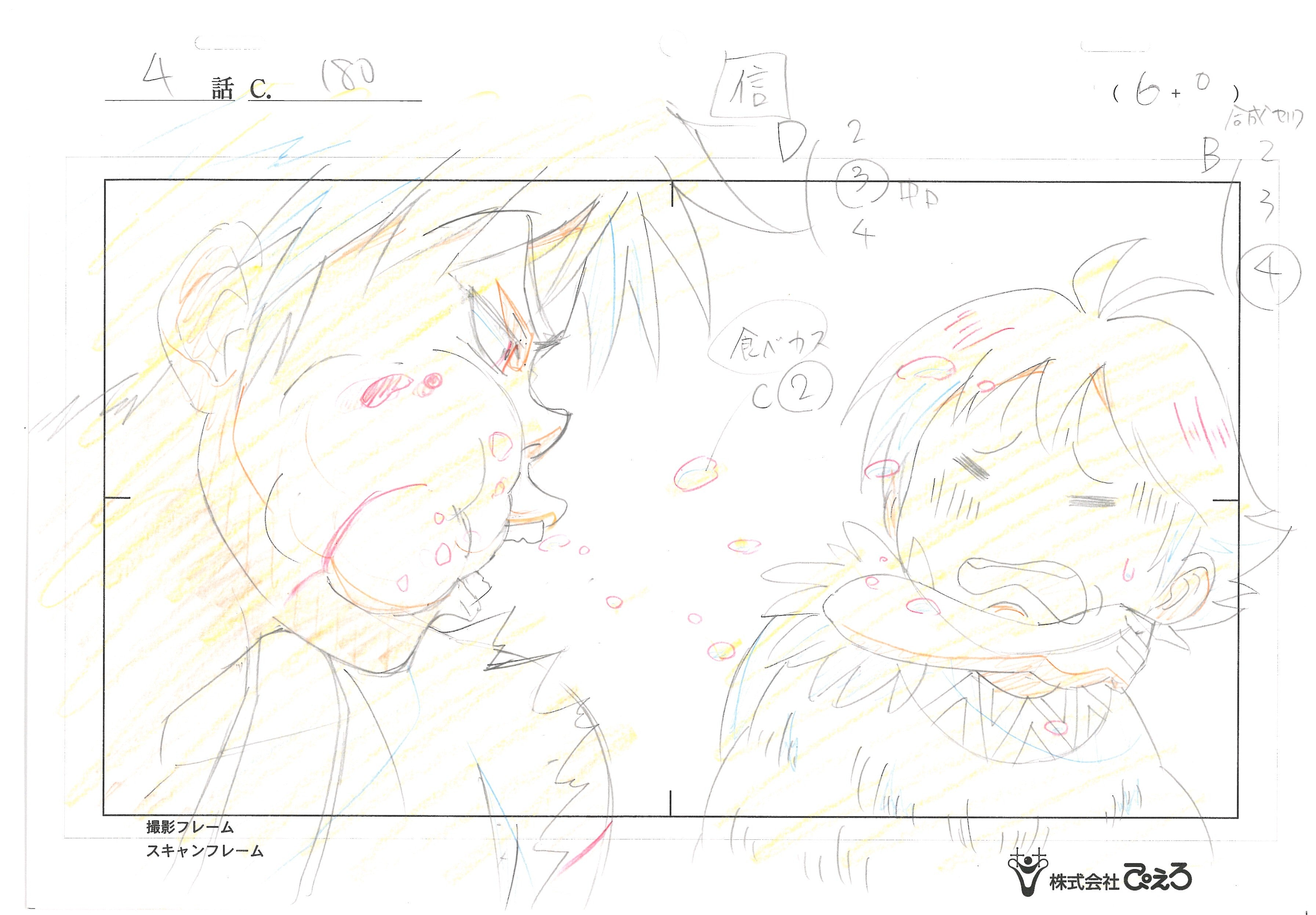 Japanime Art Gallery