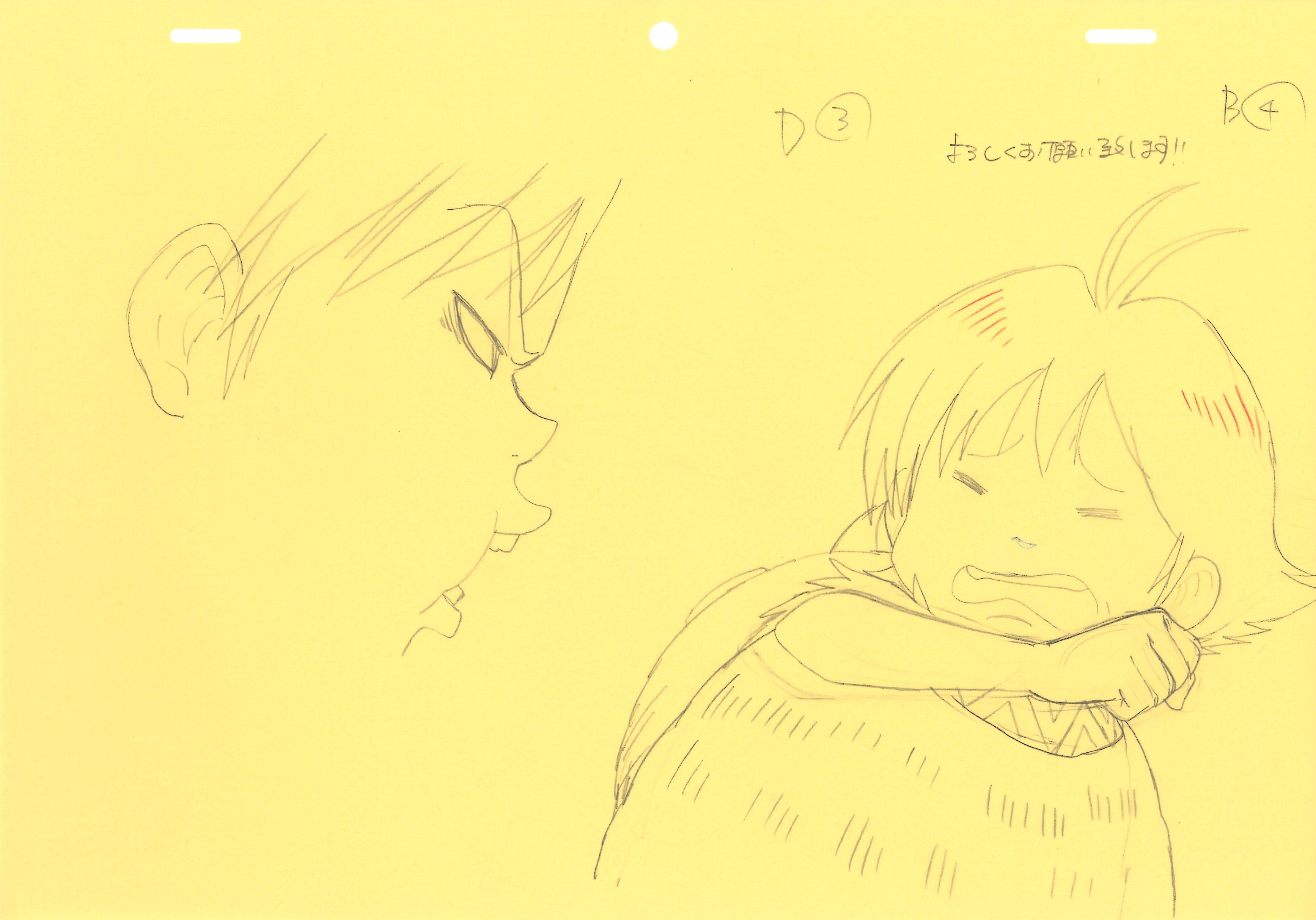 Kingdom Original Sketch (Ka Ryo Ten, Shin) 4 pages Set