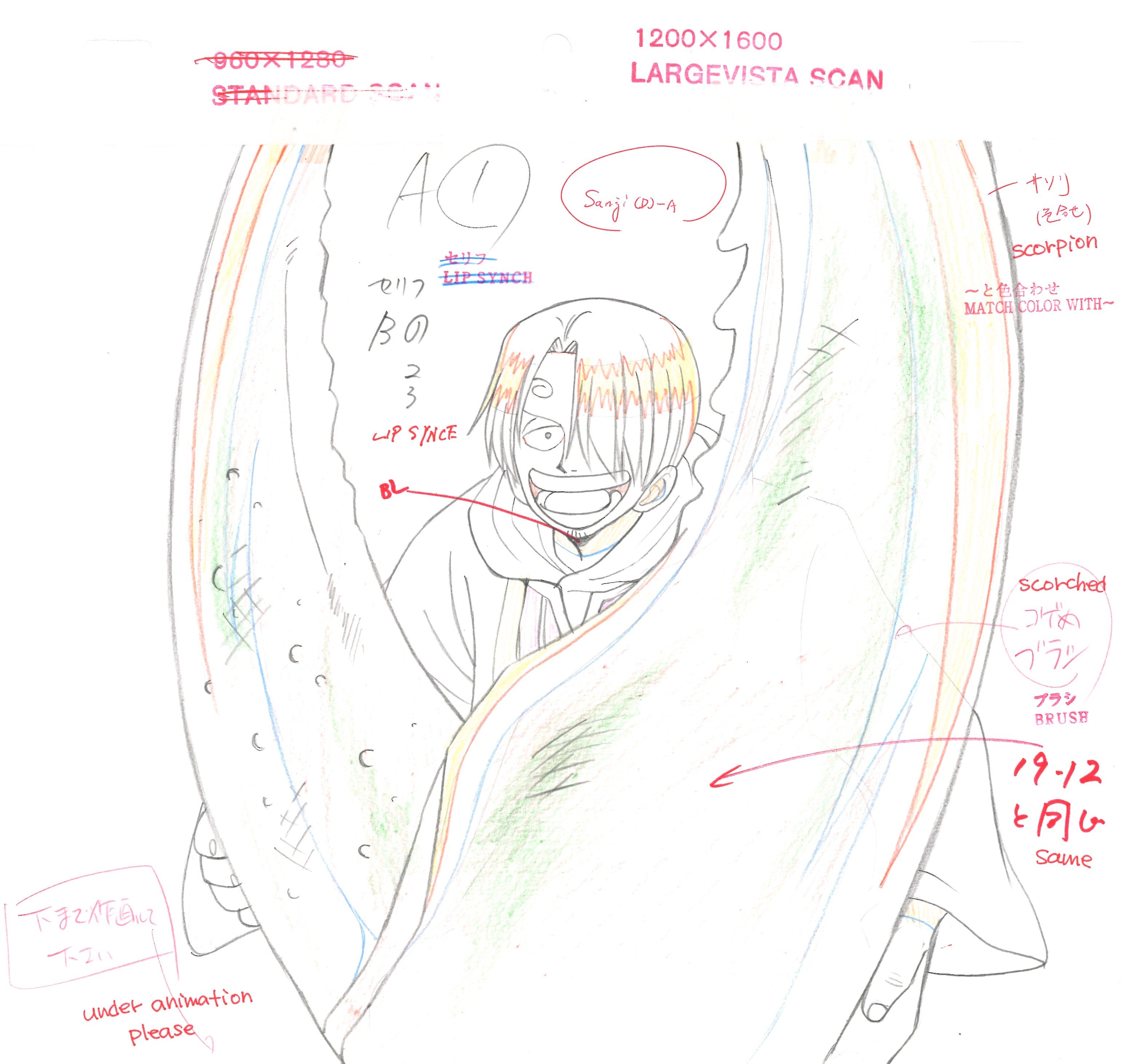 Japanime Art Gallery