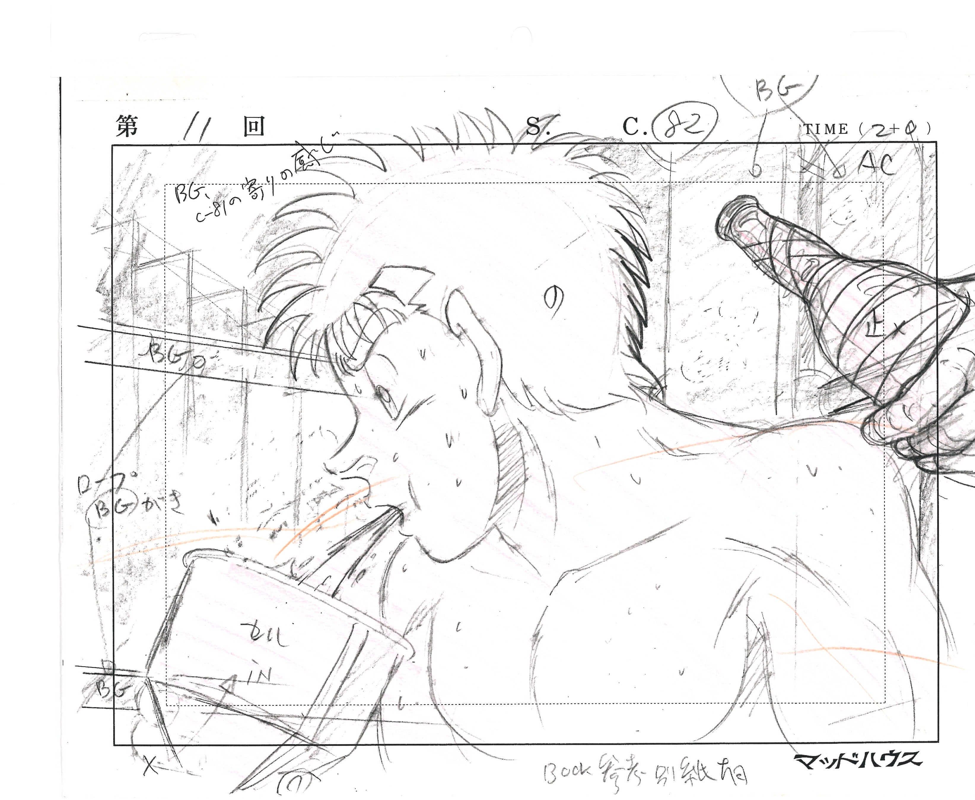 Hajime no Ippo Original 3 Page Drawing (Ippo Makunouchi)