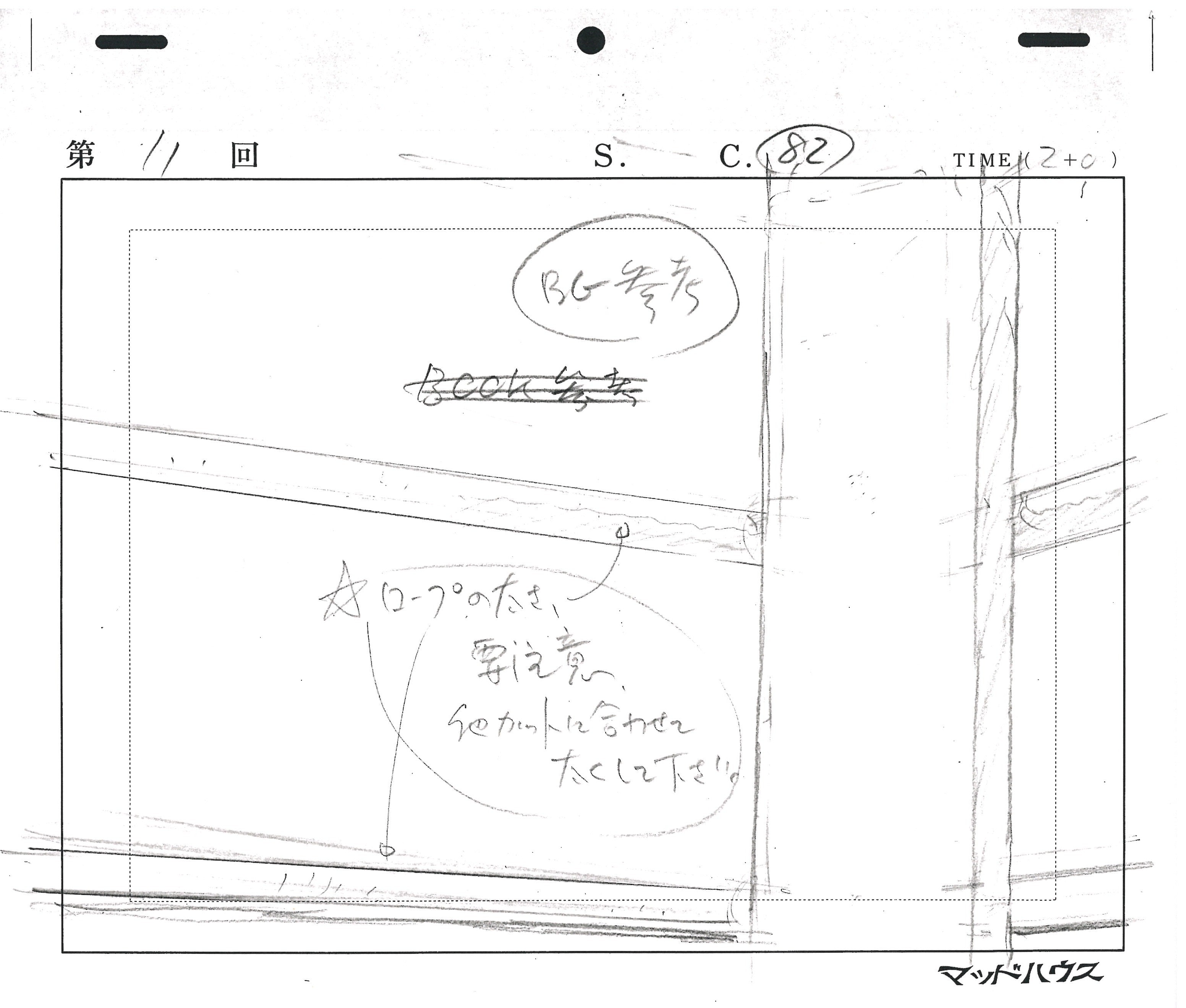 Hajime no Ippo Original 3 Page Drawing (Ippo Makunouchi)